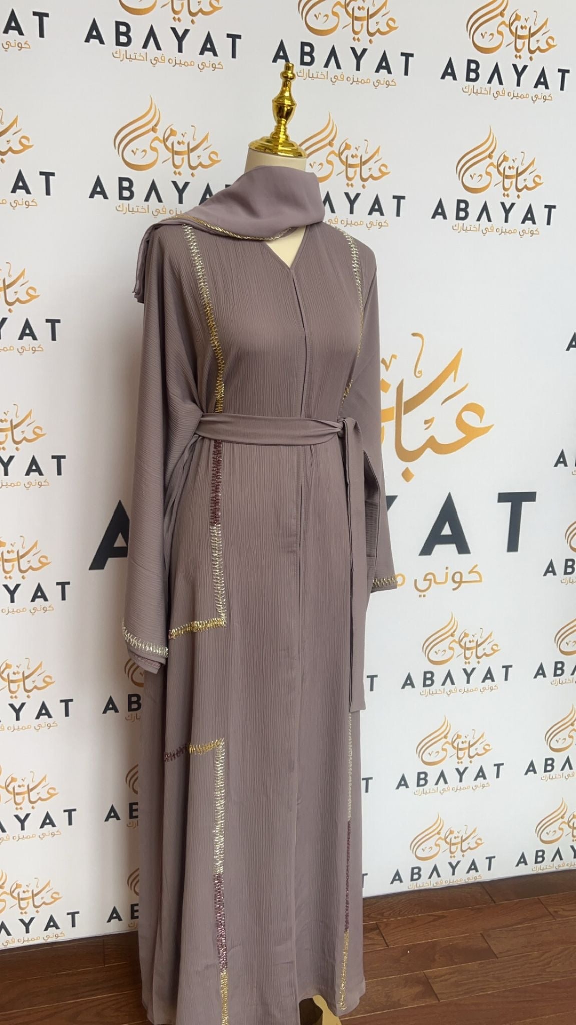 The Lavender Elegance Abaya