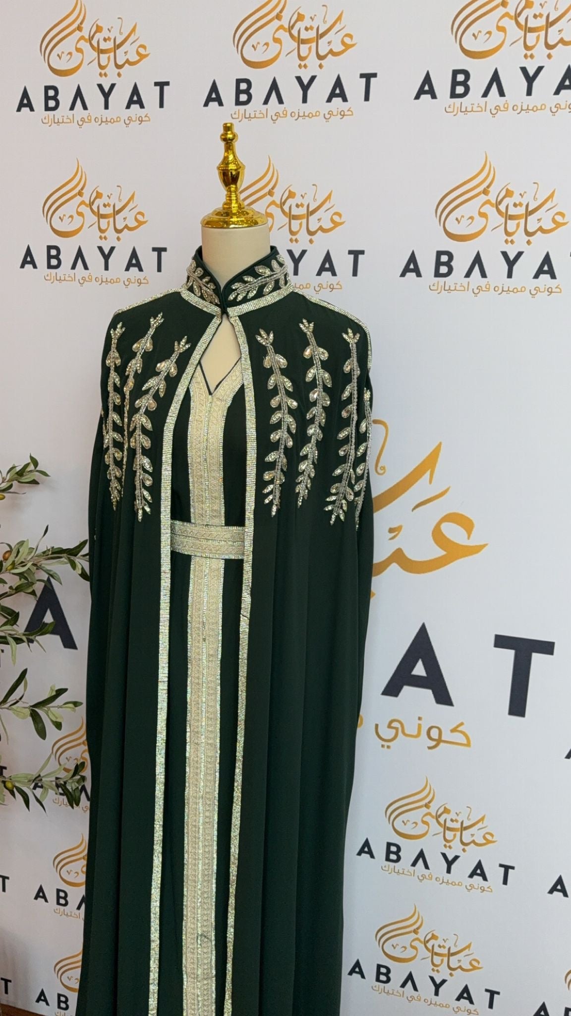 Two Piece Elegance Abaya