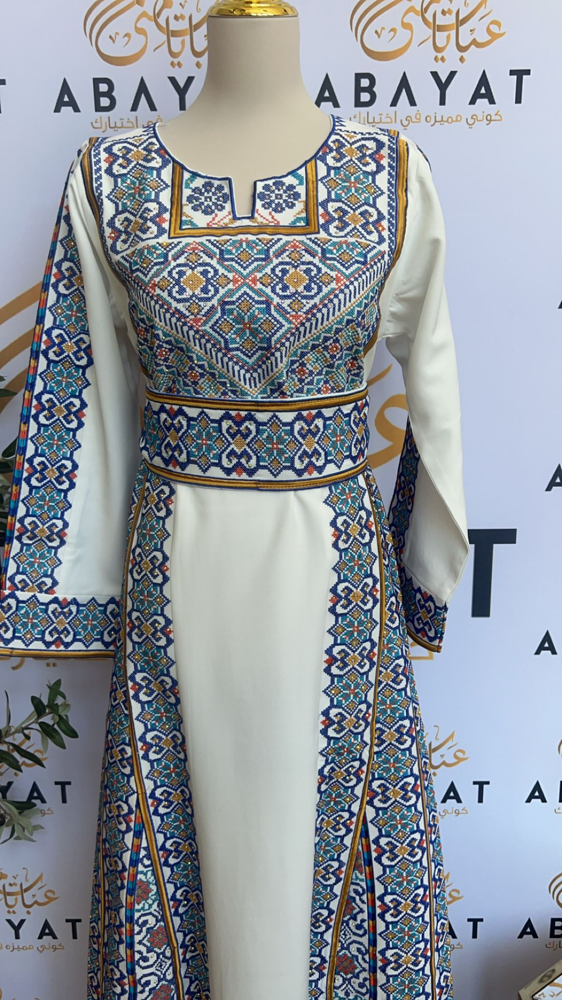 Elegant White/ Blue Traditional Thobe