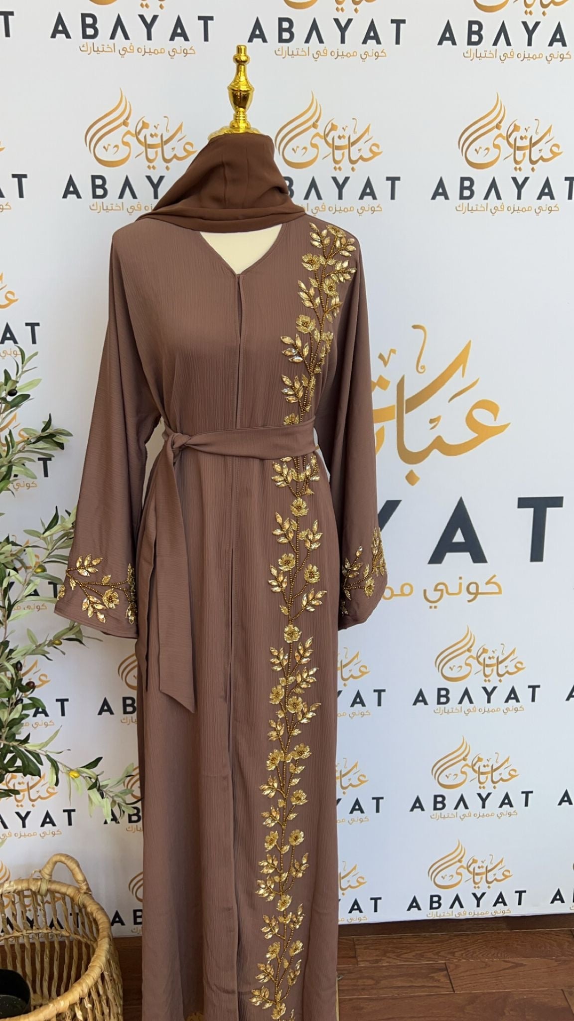 Nude Pink Golden Floral Abaya