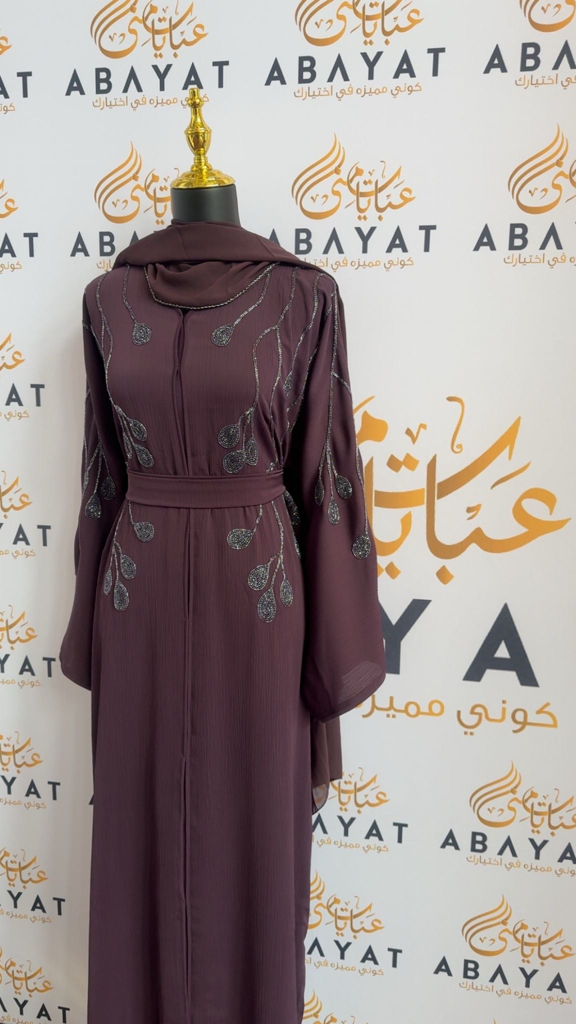 Twilight Purple Beaded Abaya