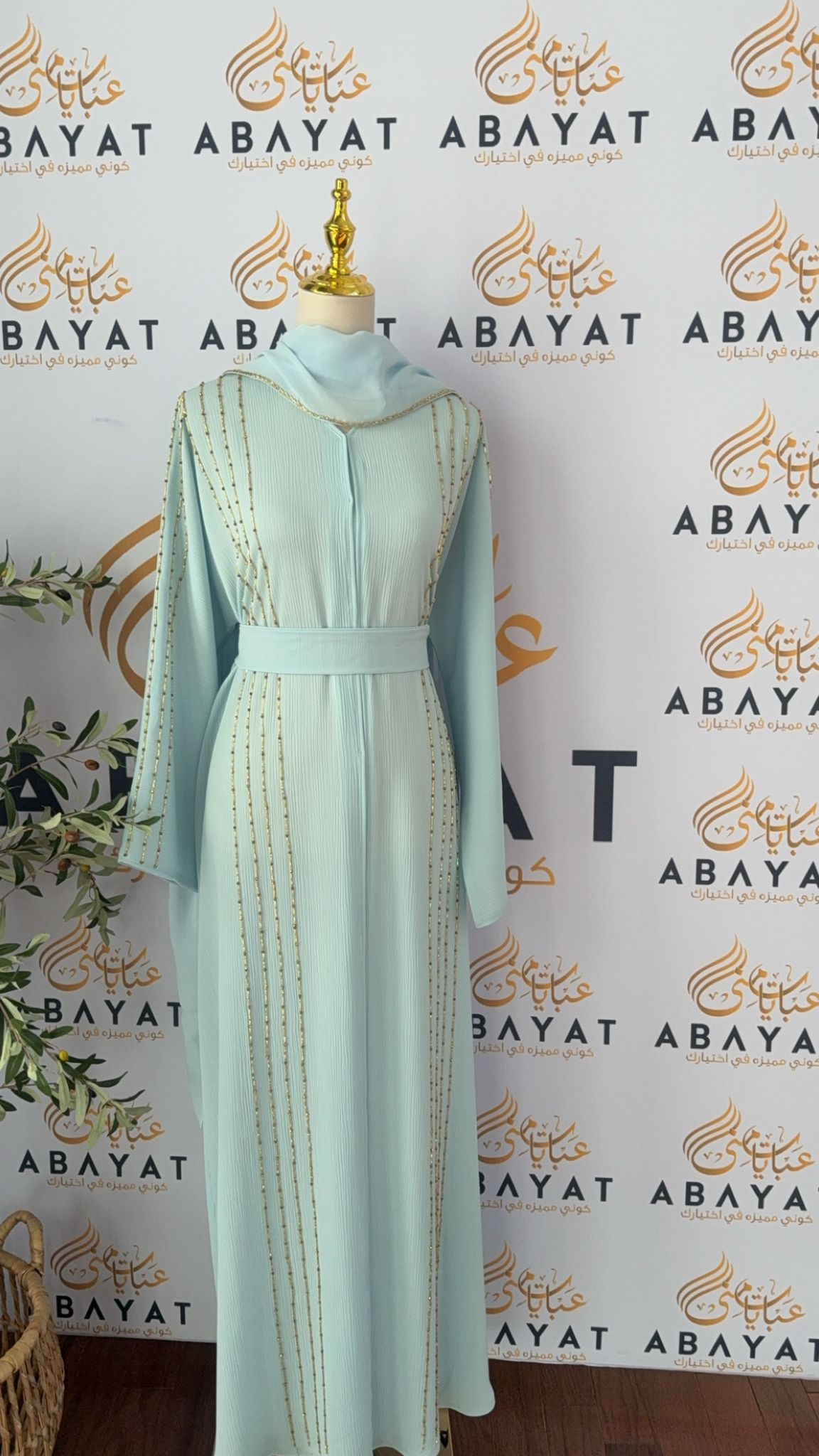 Baby Blue Dream Abaya