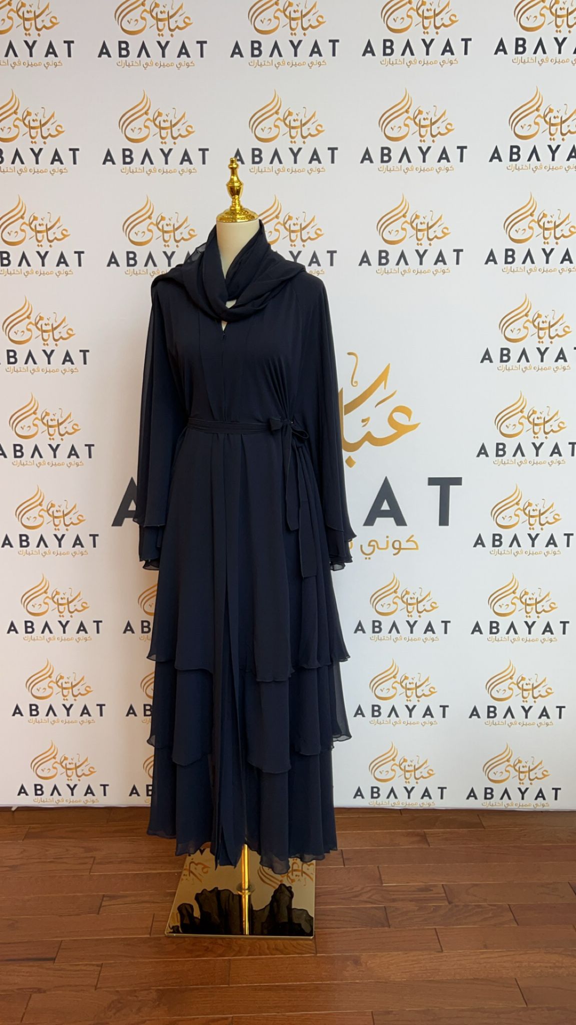 Ruffled Blue Abaya Aura