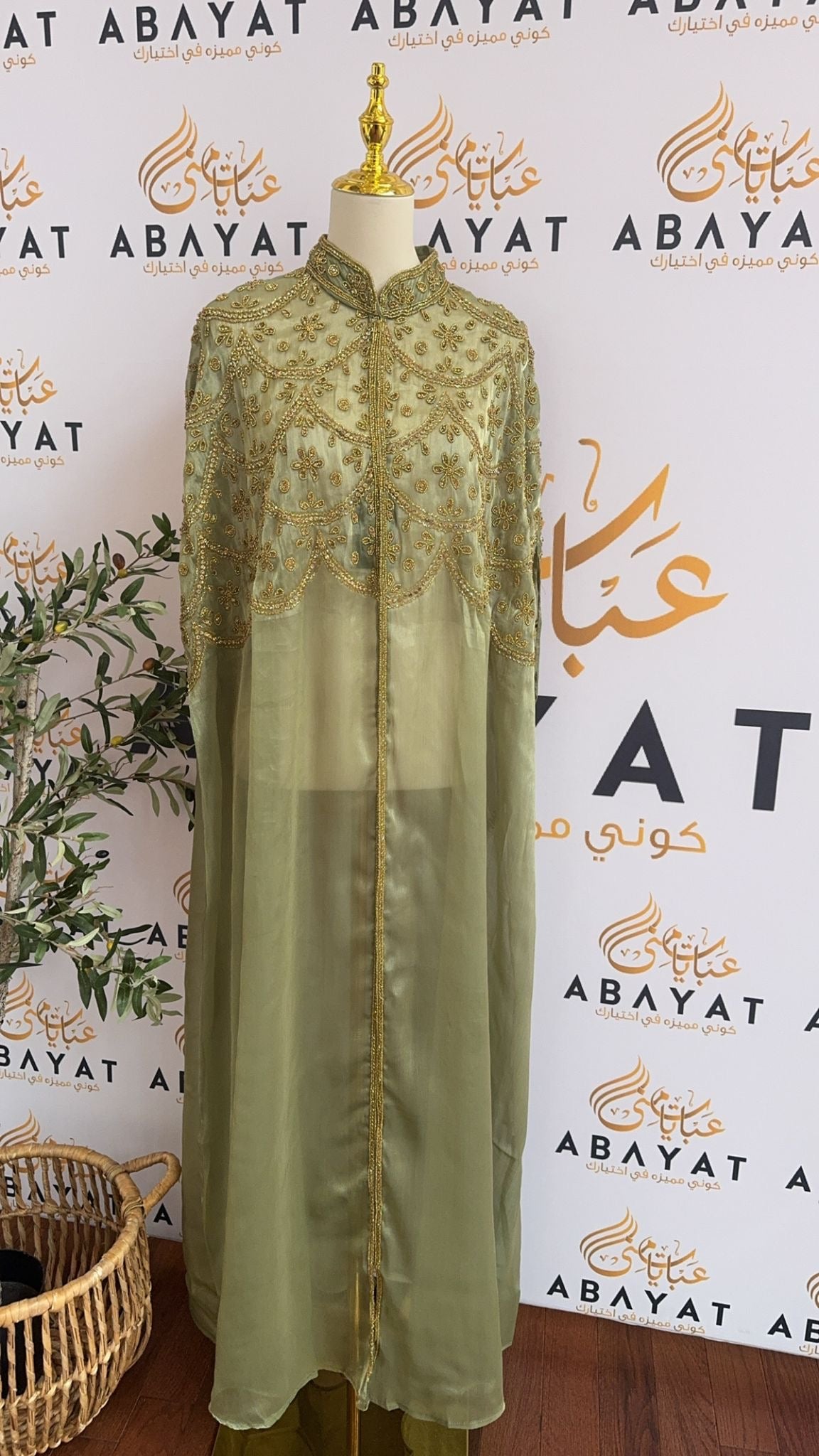 Golden Green Elegance Abaya