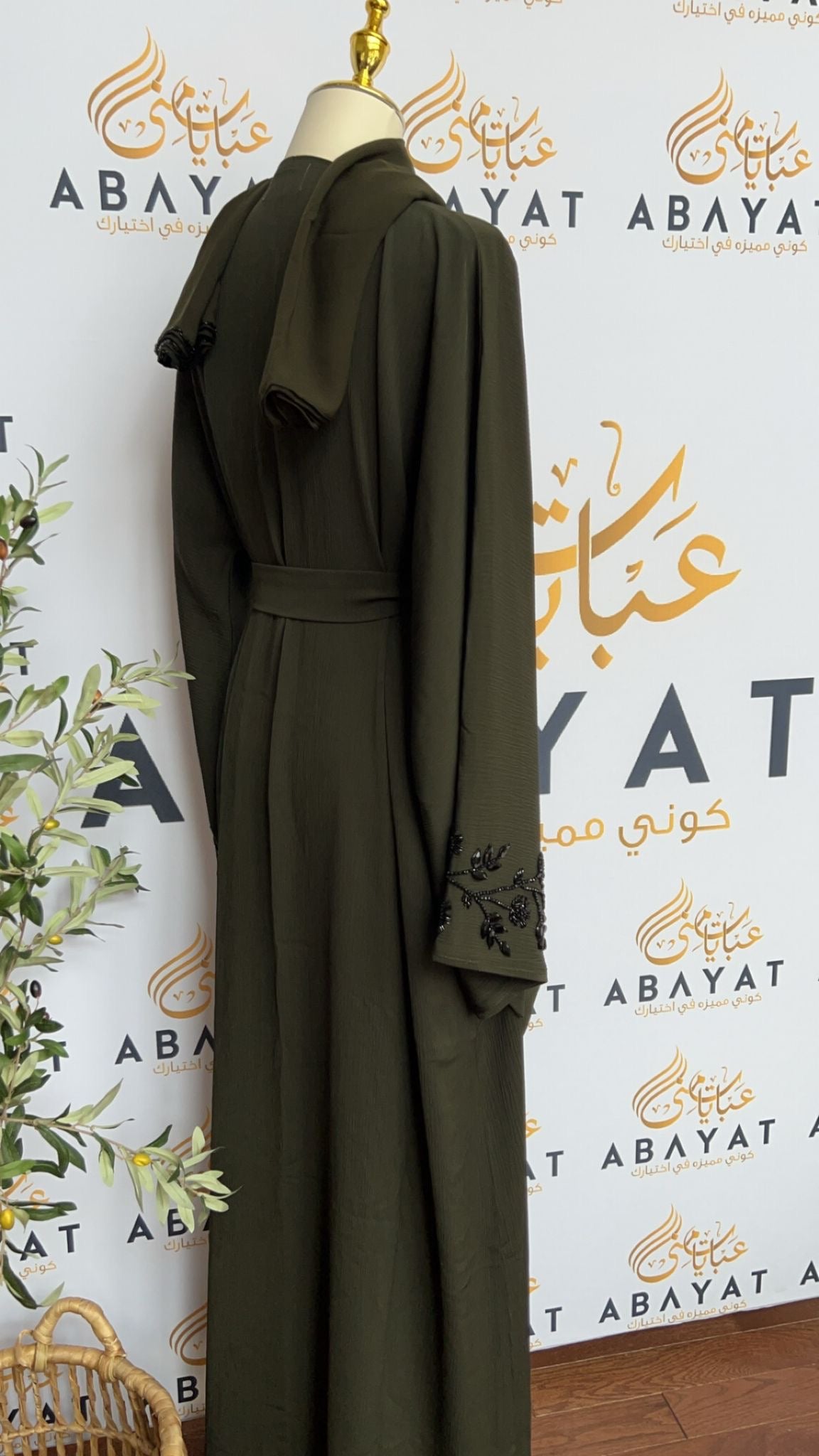 Floral Green Abaya