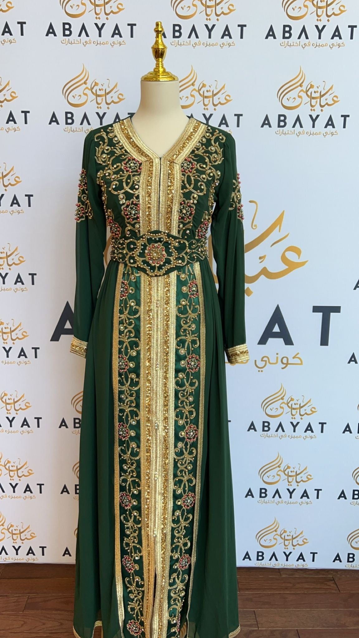 Luxury Green Kuftan