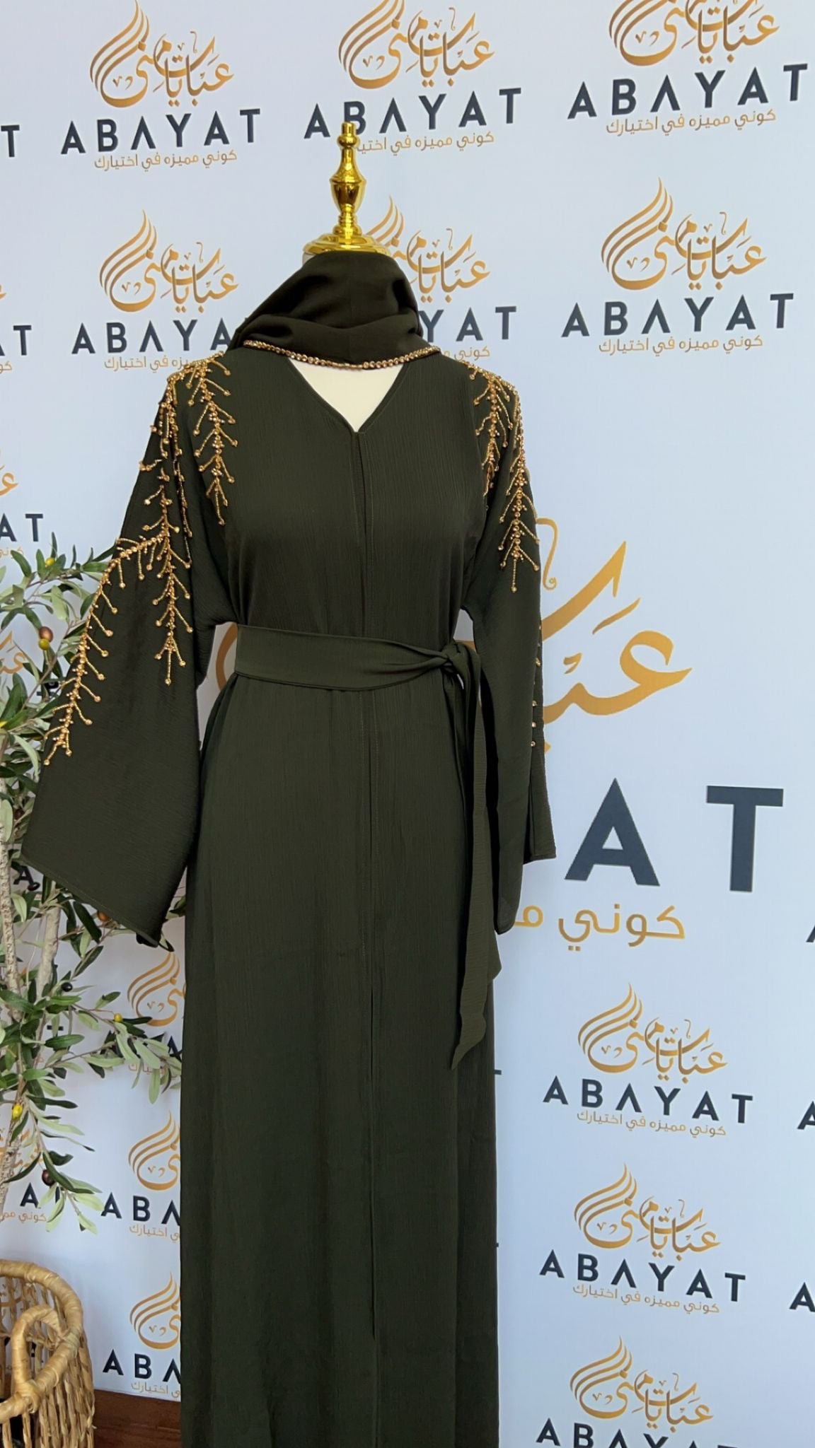 Golden Green Charm Abaya