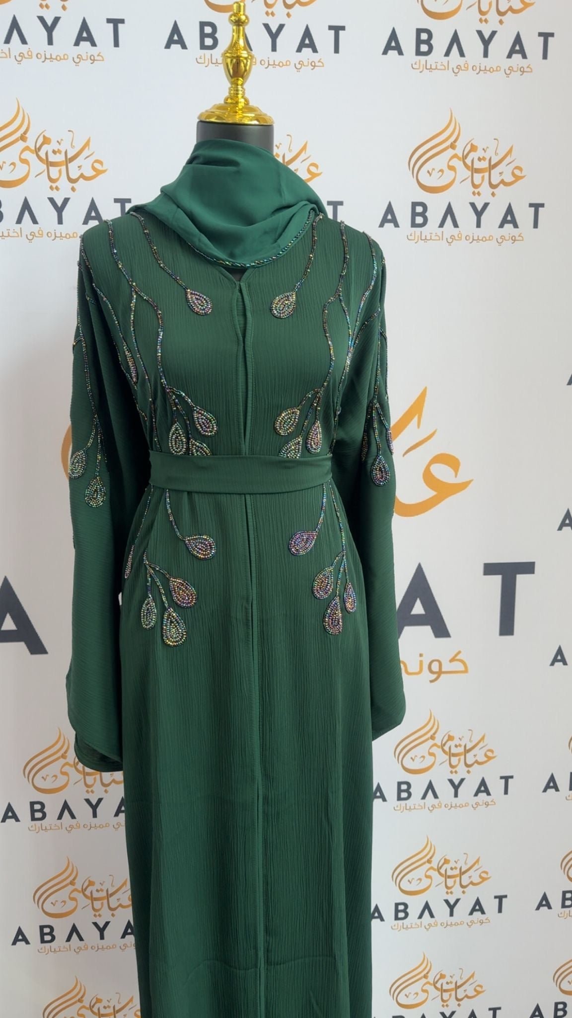 Evergreen Rose Elegance Abaya