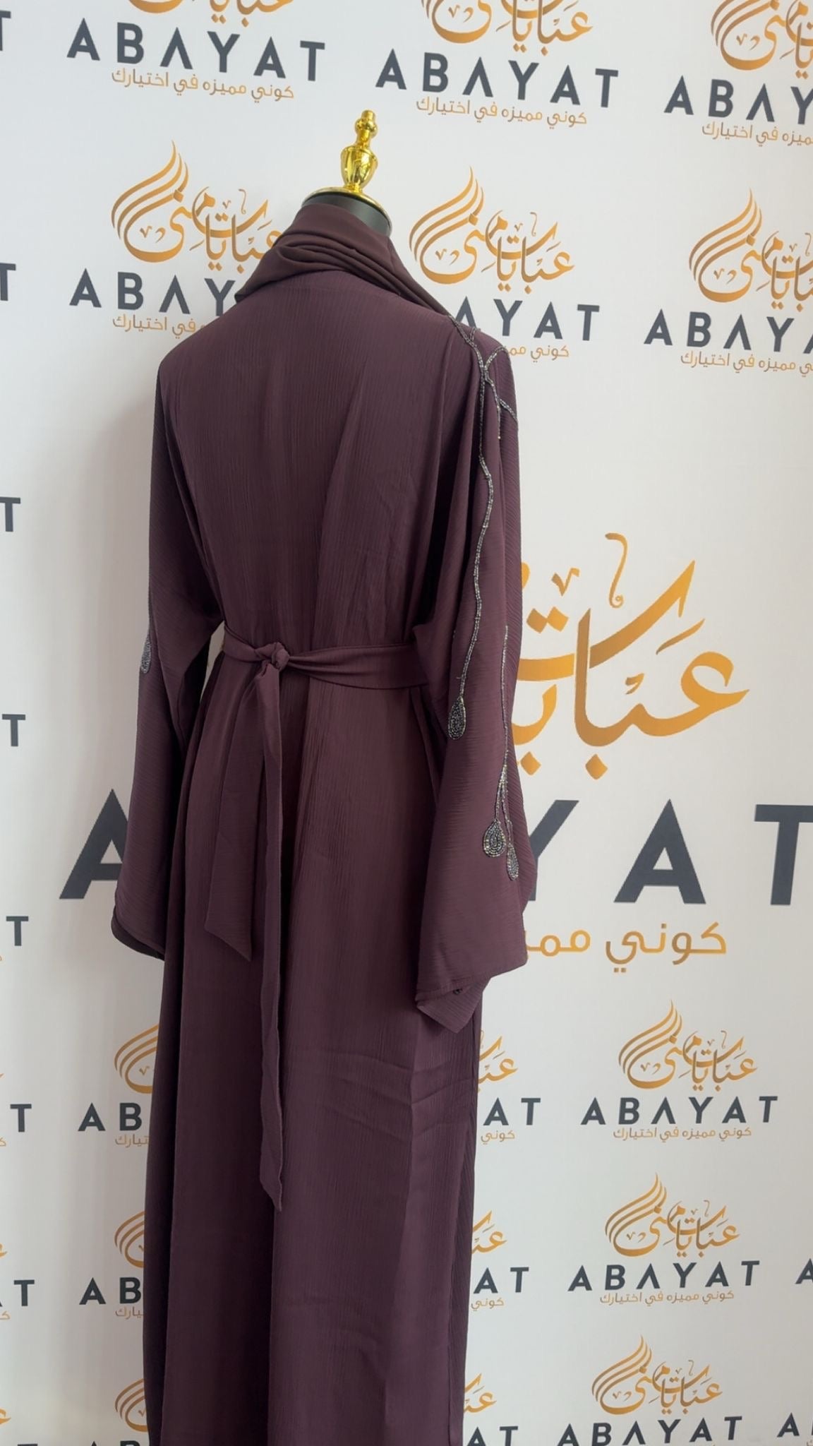 Twilight Purple Beaded Abaya