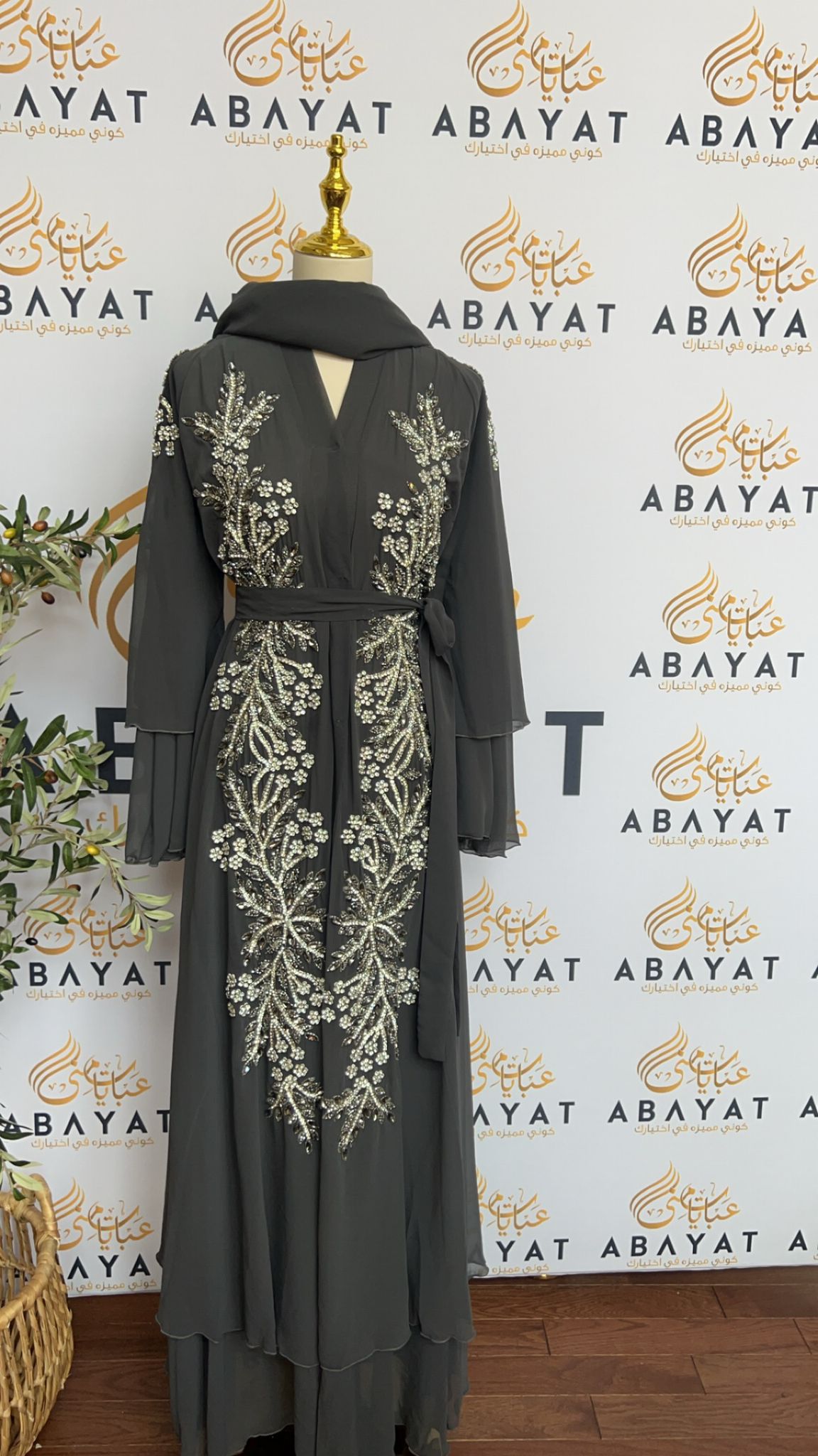 Elegant Grey Sequence Abaya