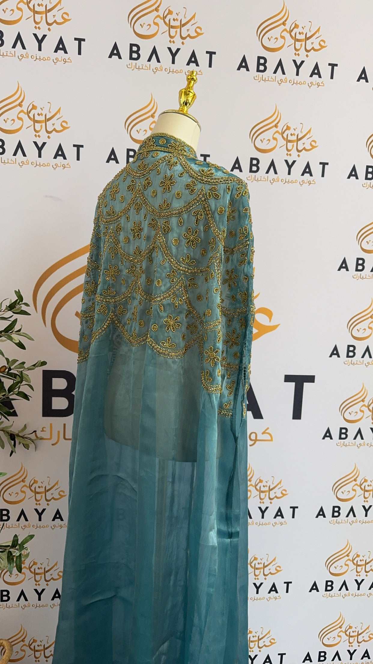 Golden Baby Blue Elegance Abaya