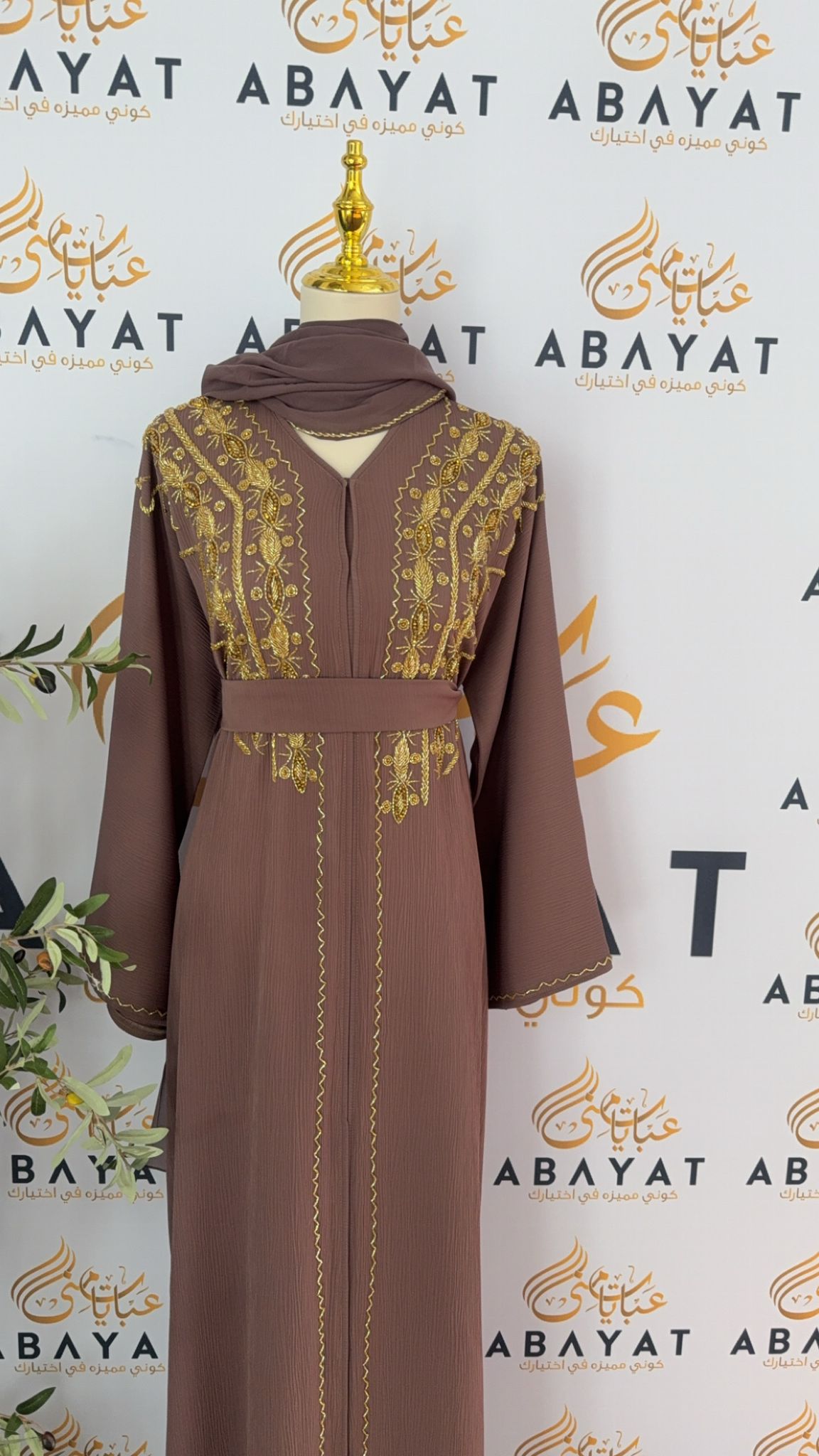 Rosey Tan Golden Abaya