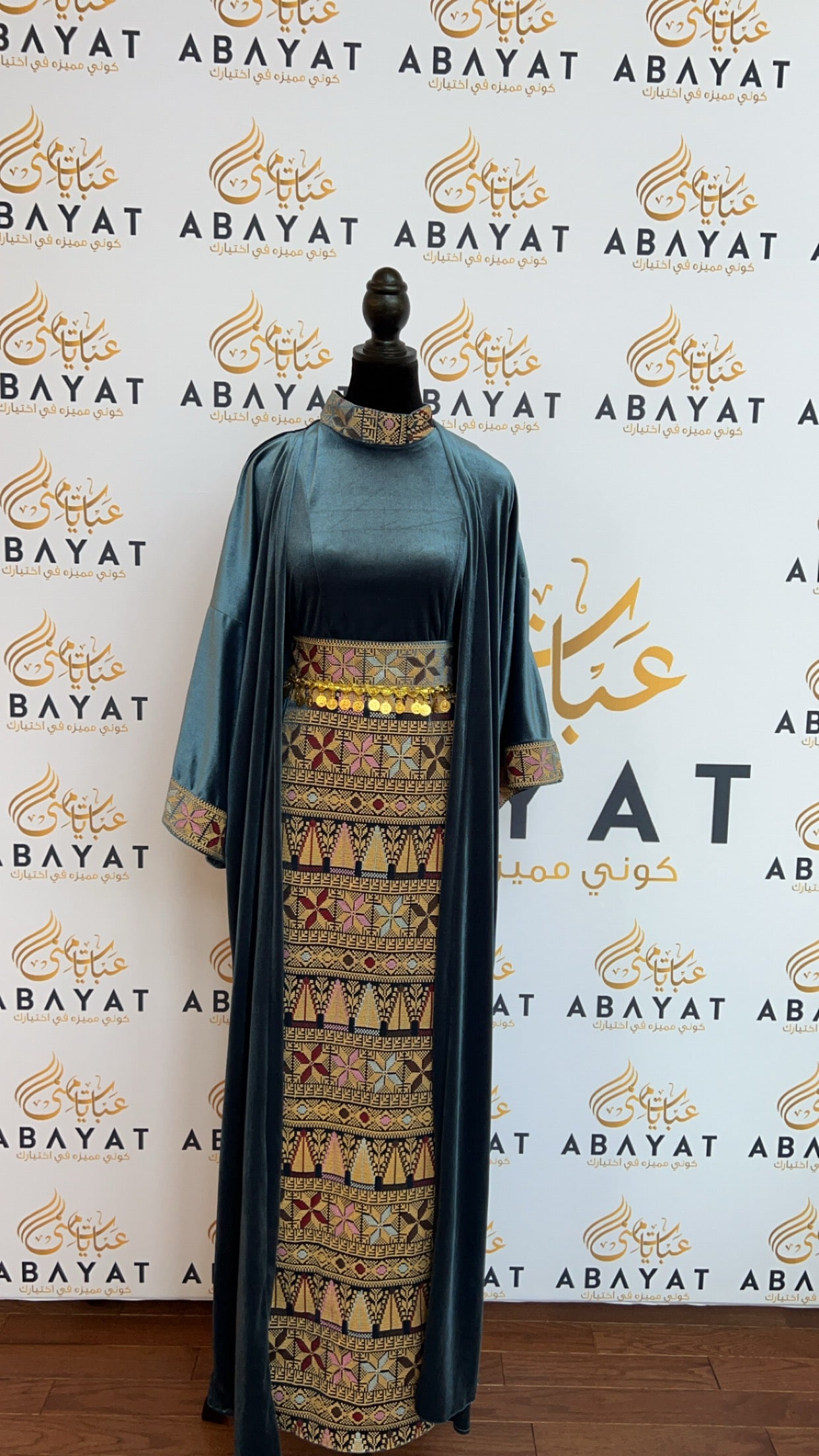 Amal Palestinian Tatrez Velvet Dress Set: Two-Piece Ensemble with Belt