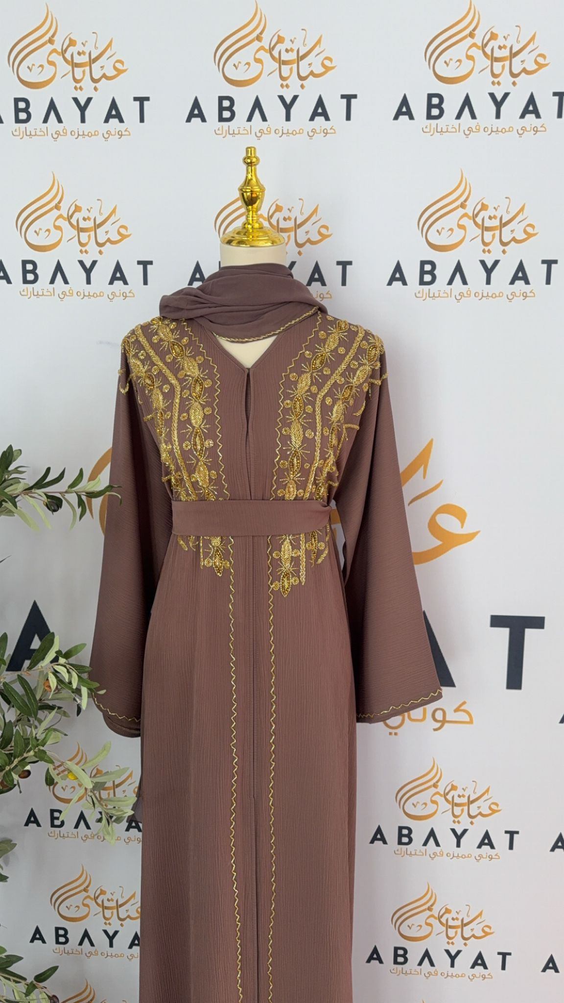 Rosey Tan Golden Abaya