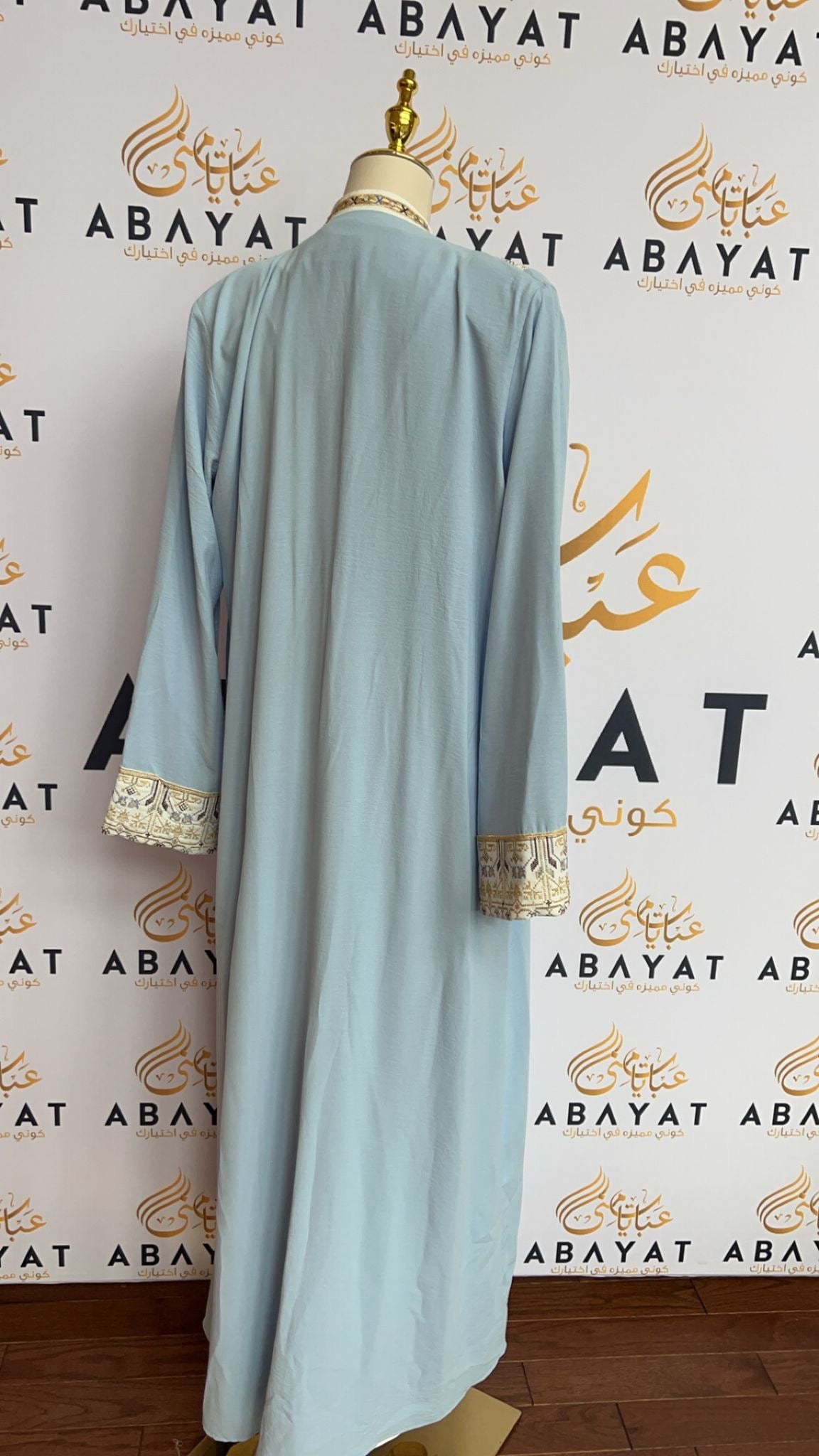 Tatreez Multi Color Two Piece Abaya