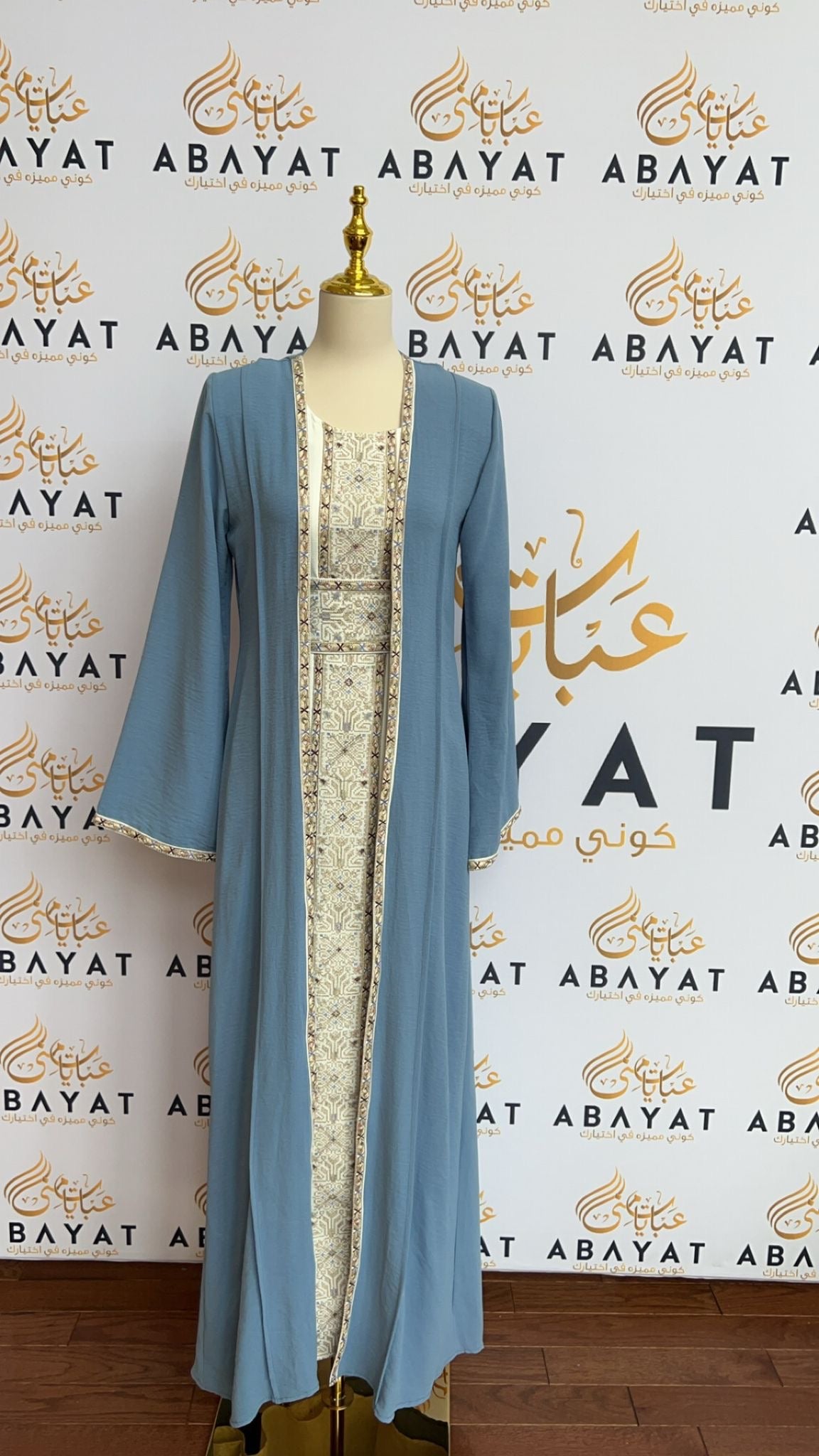 Multi Color Two Piece Abaya