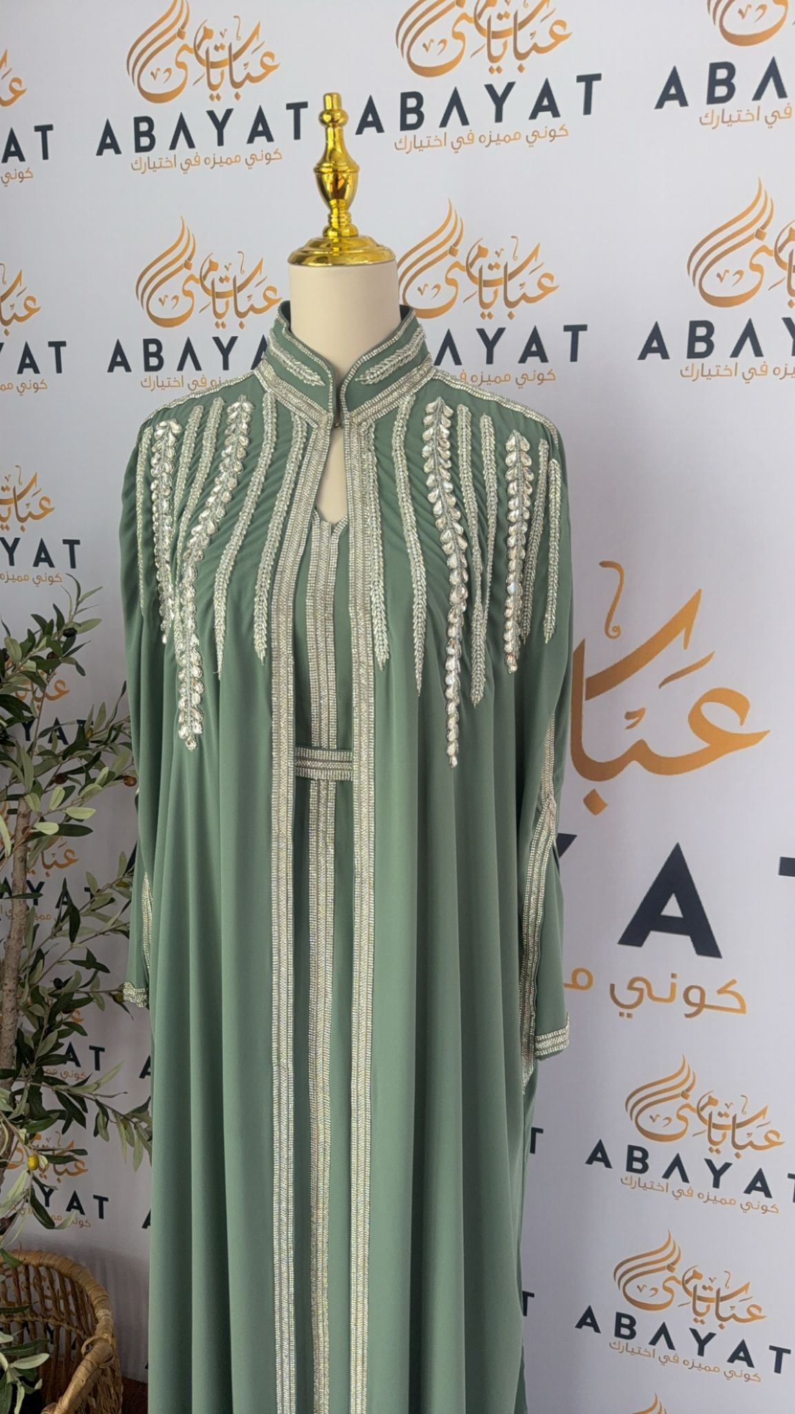 Sage Elegance Kuftan