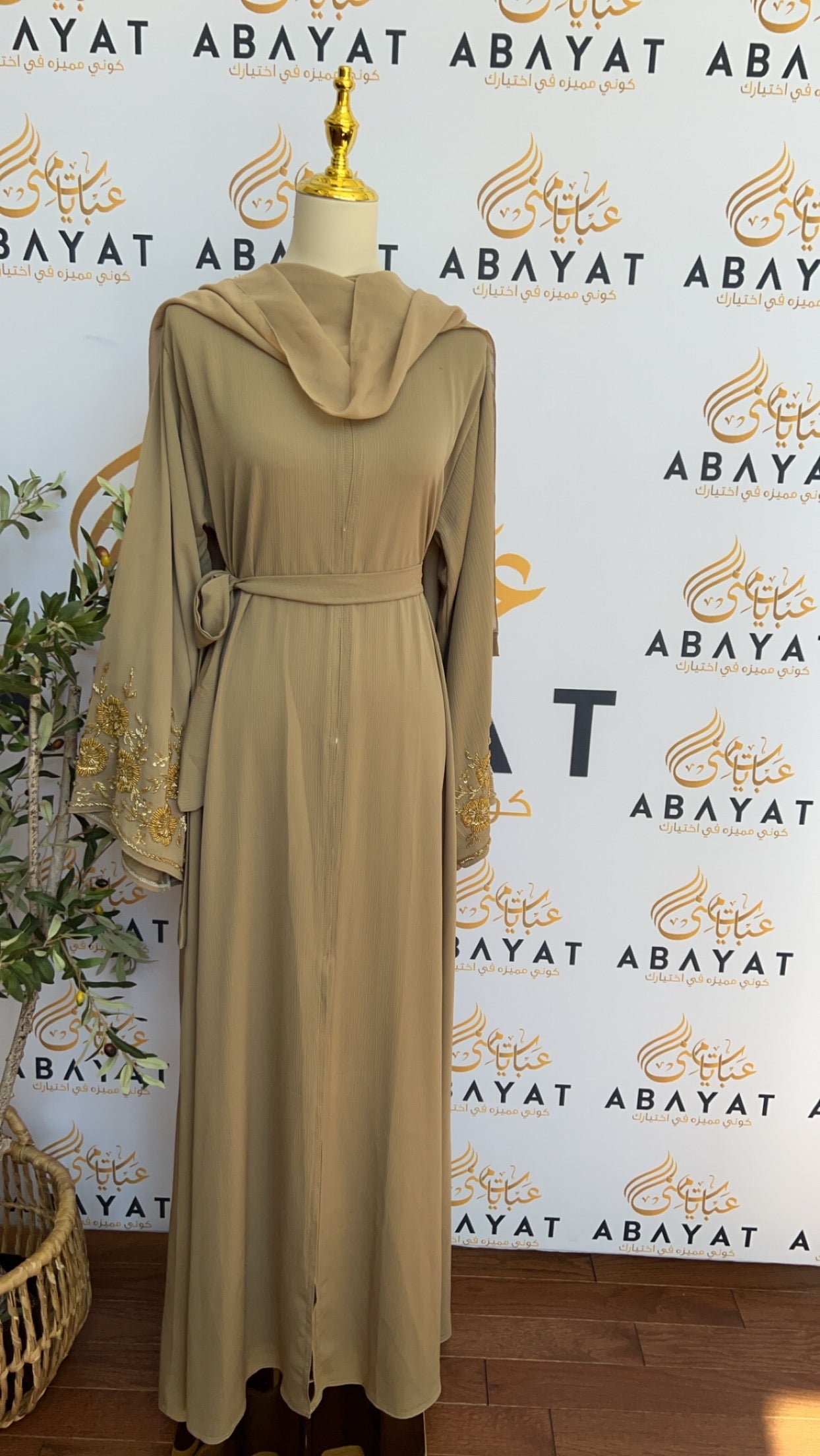 Golden Tan Abaya