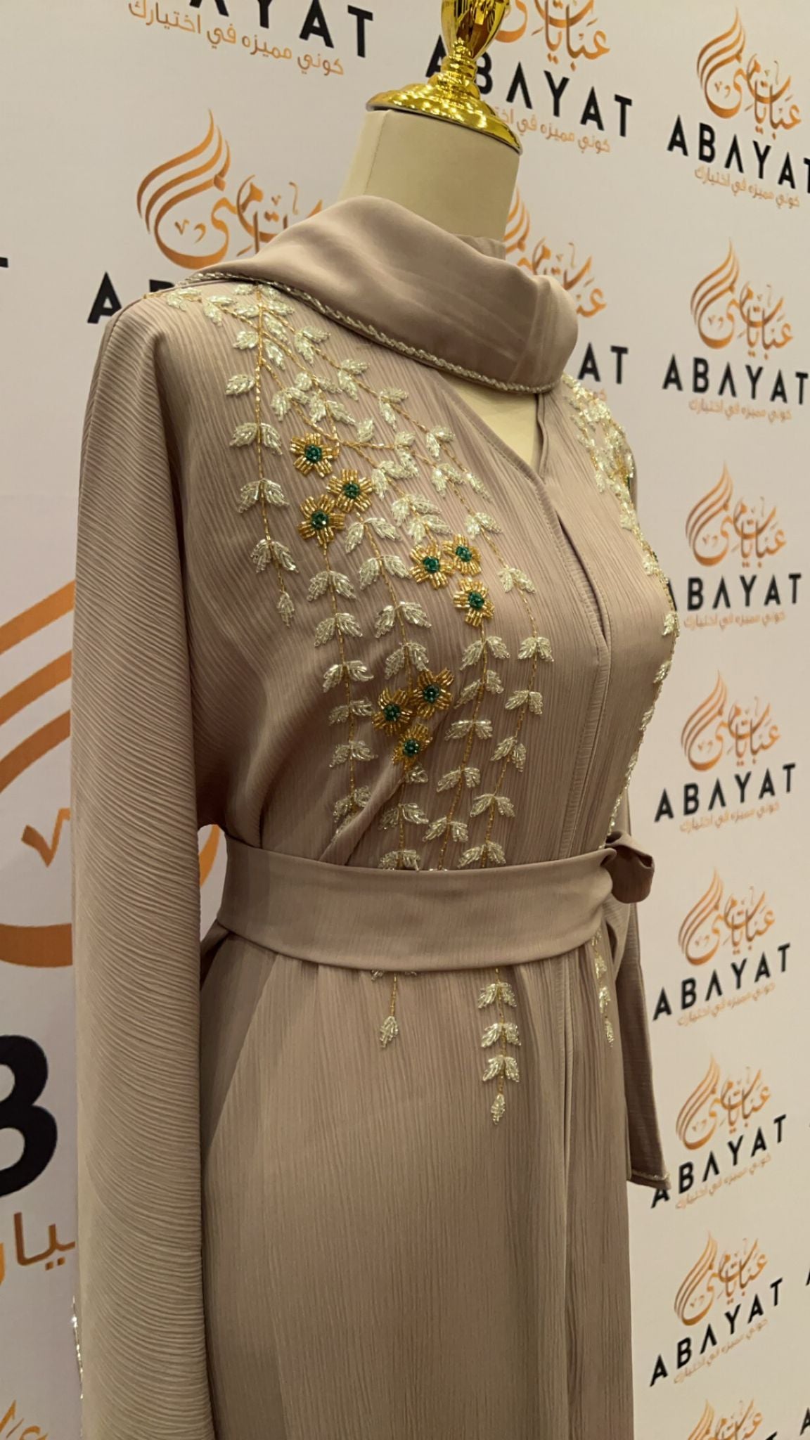 Beige Cream Floral Abaya