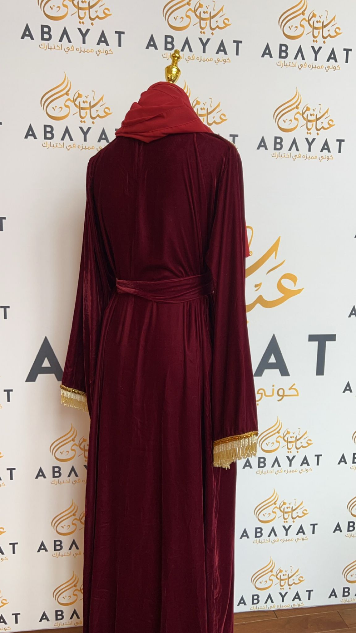 Red Velvet Stoned Abaya