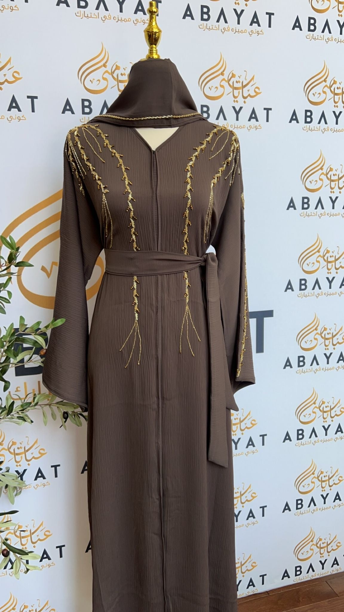 Golden Light Purple Abaya