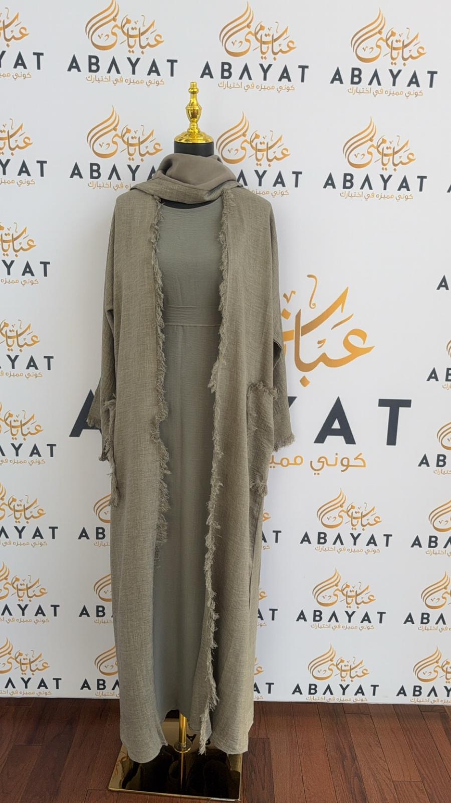 Grey Two Piece Abaya