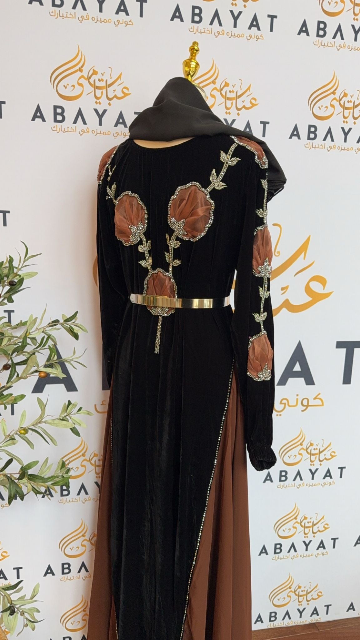 Brown Rose Velvet Abaya