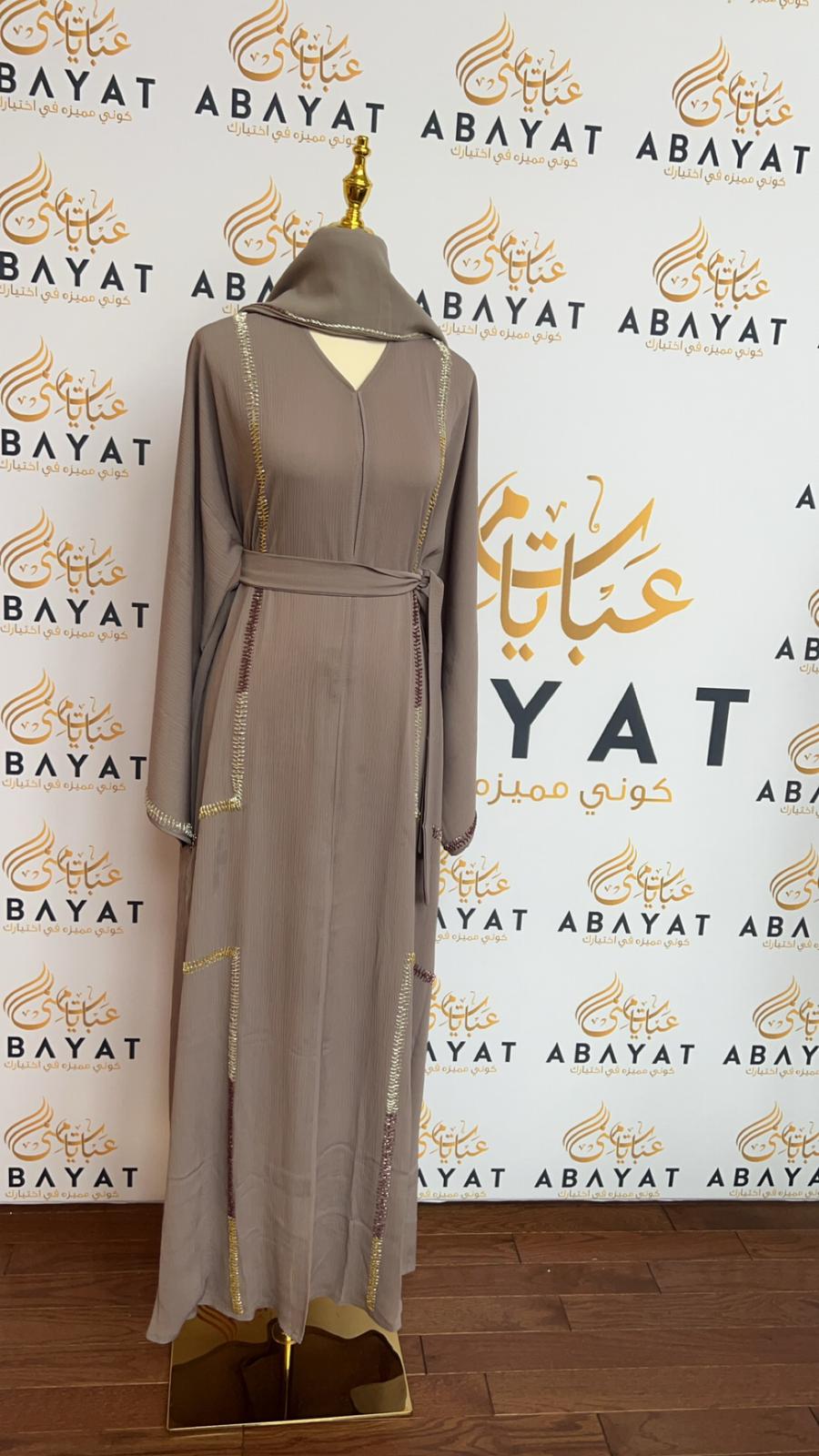 Light Violet Elegance Abaya