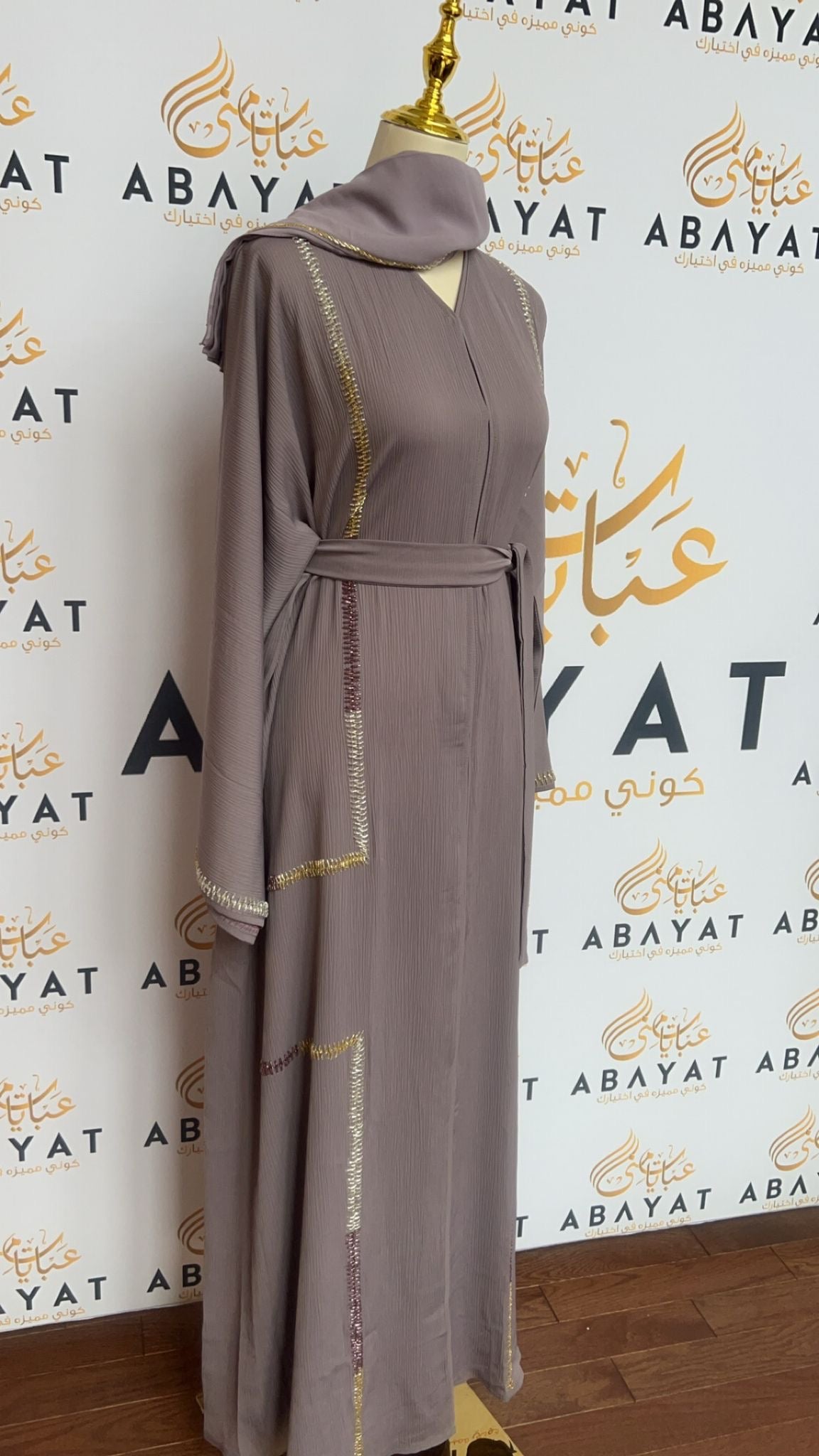 The Lavender Elegance Abaya