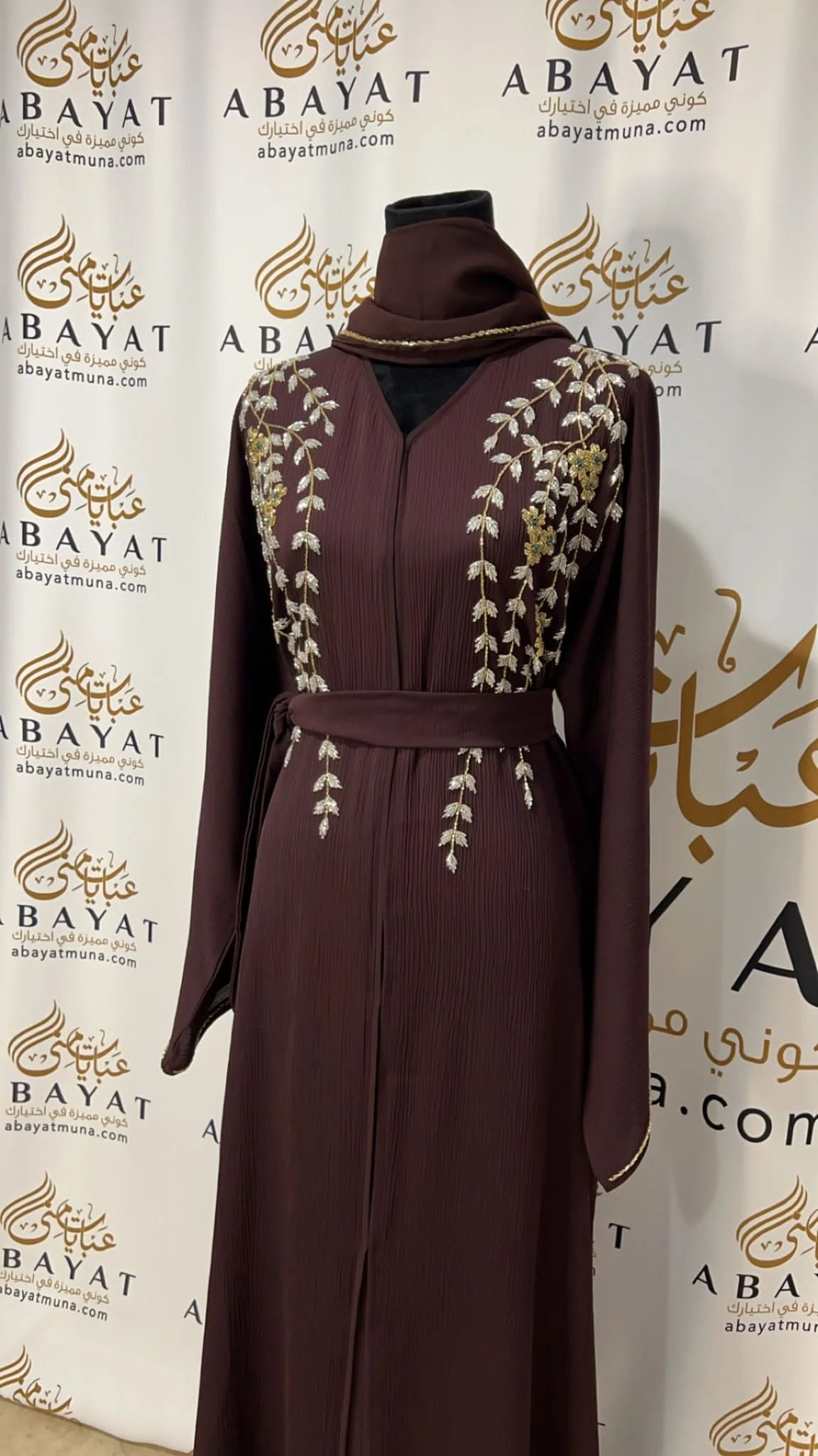 Elegant Abaya Featuring Beautiful Floral Handwork #202591