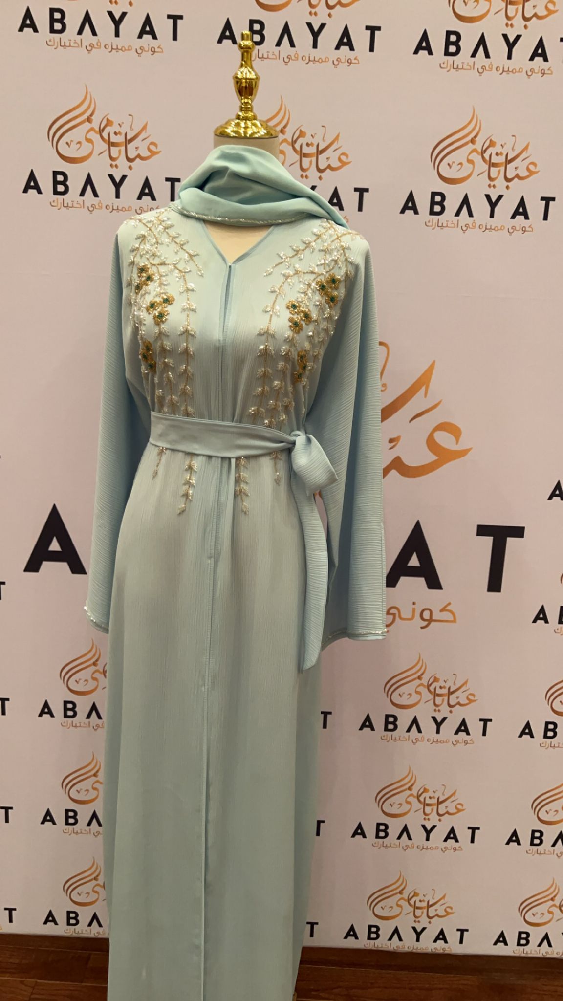 Floral Sky Blue Abaya