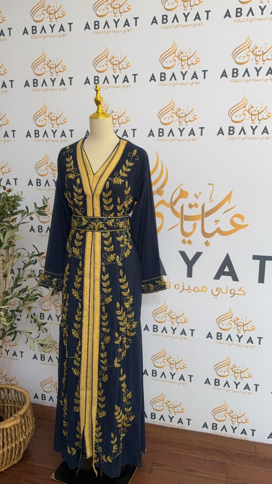 Golden Navy Kuftan