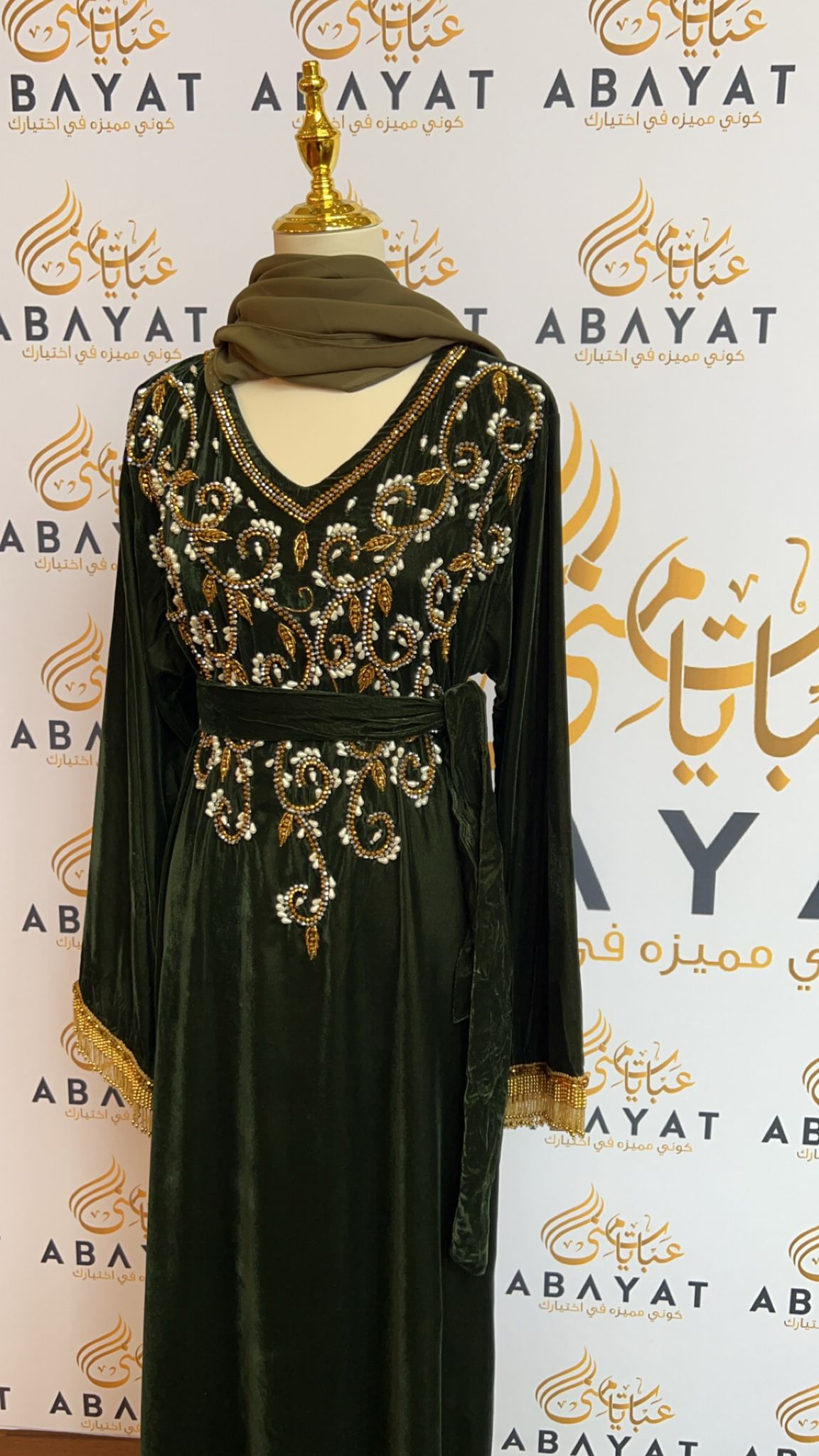 Velvet Green Stoned Abaya