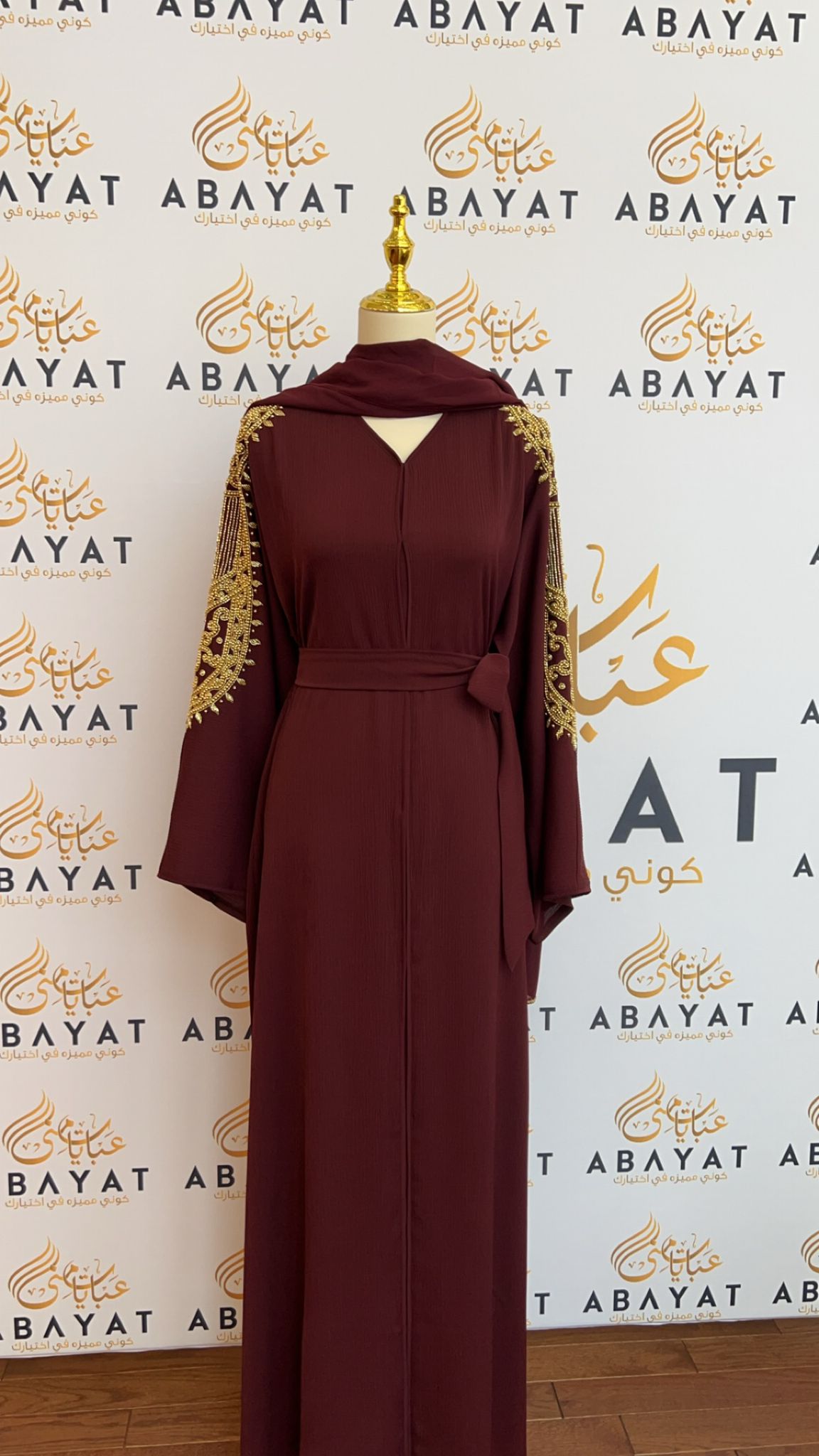 Burgundy Beauty Abaya