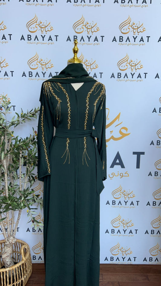 Golden Dark Green Abaya