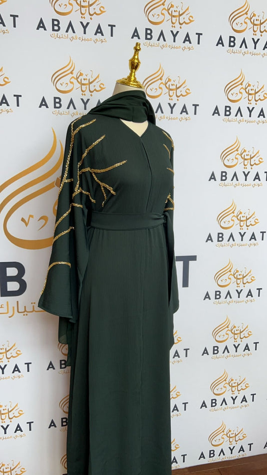 Emerald Green Abaya
