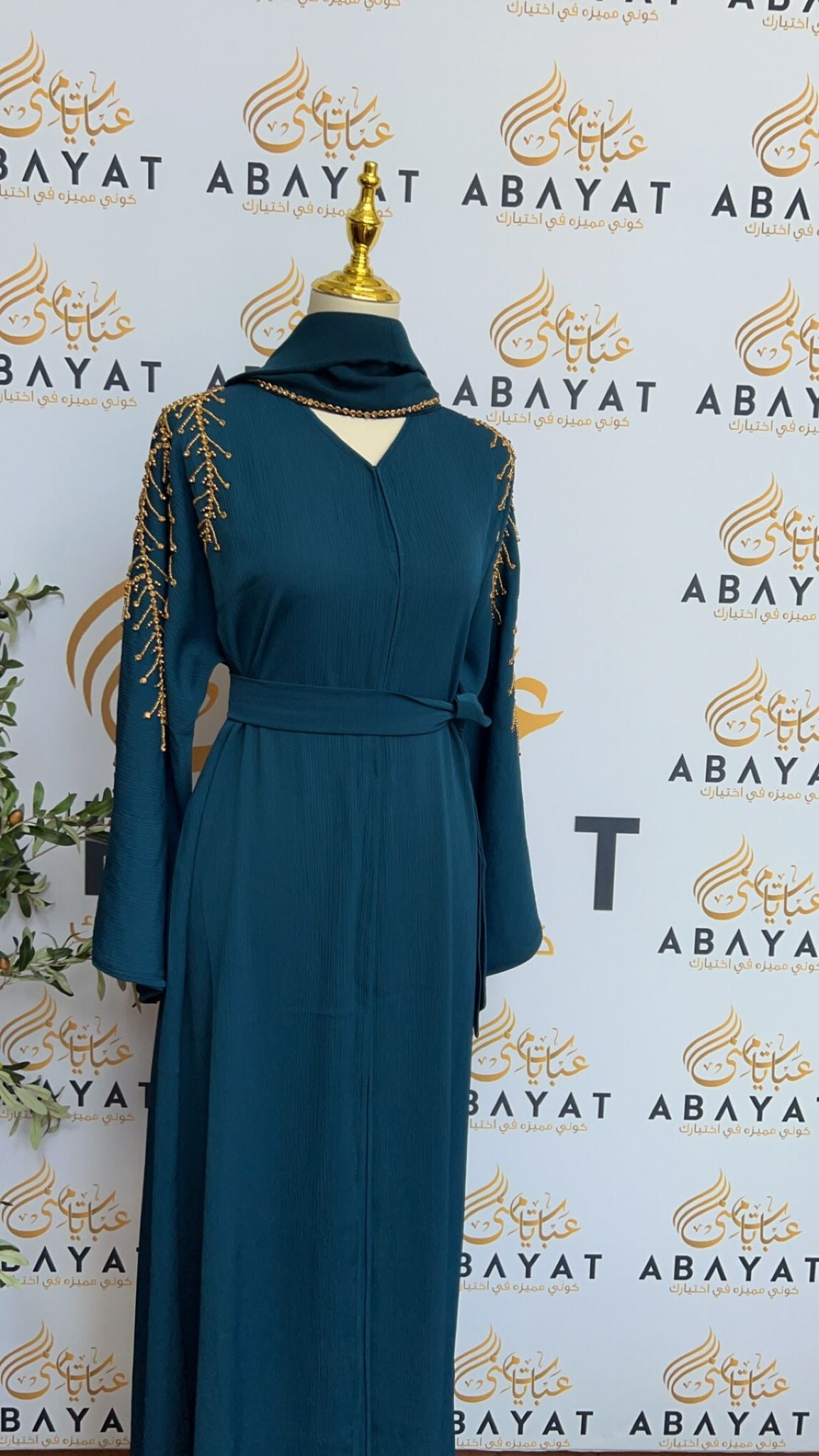 Golden Turquoise Abaya