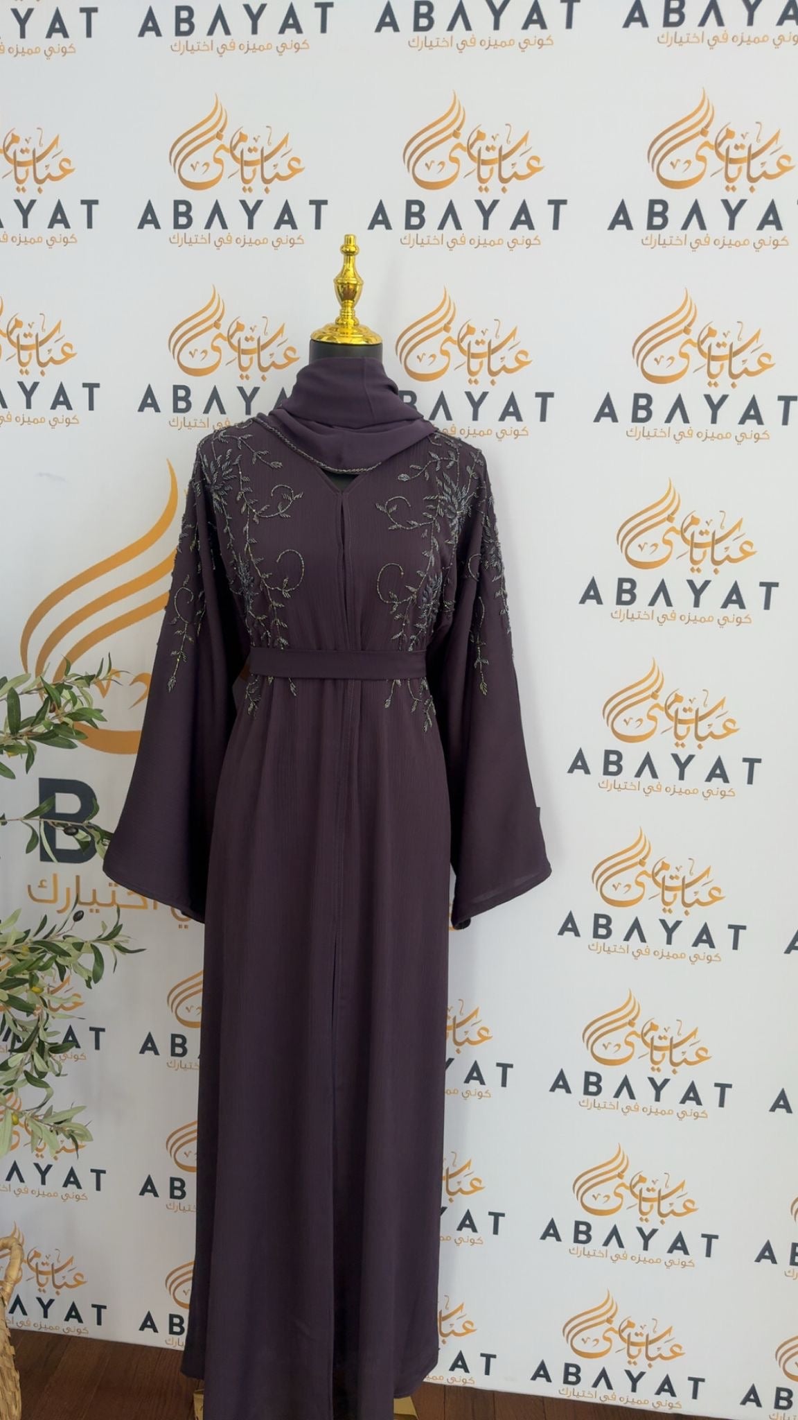 Royal Purple Rose Abaya