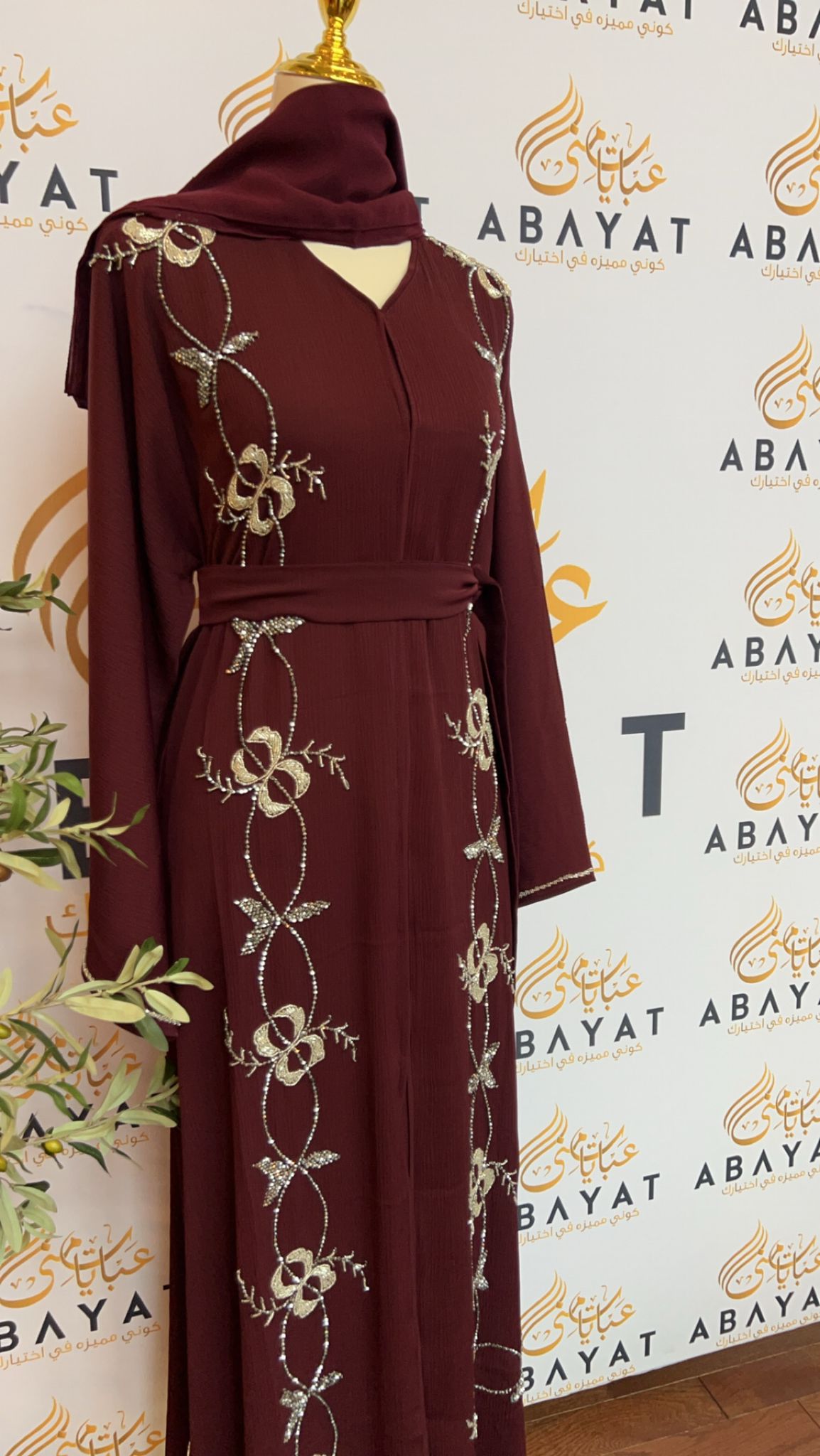 Elegant Burgundy Abaya