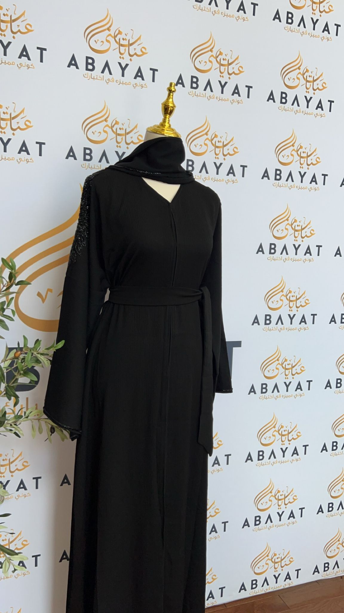 Black Bloom Abaya