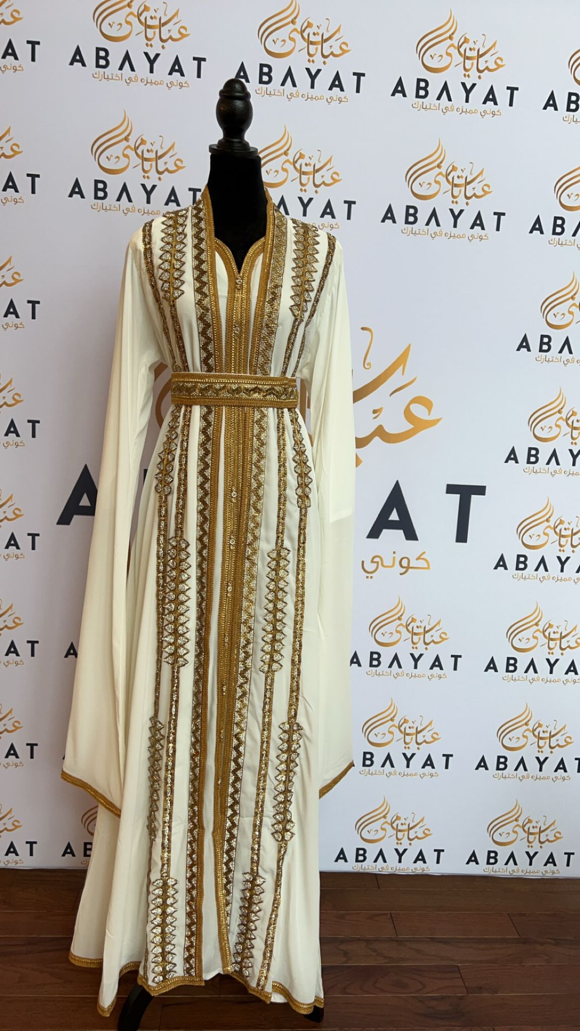 The White And Gold Kuftan of Elegance #8097693