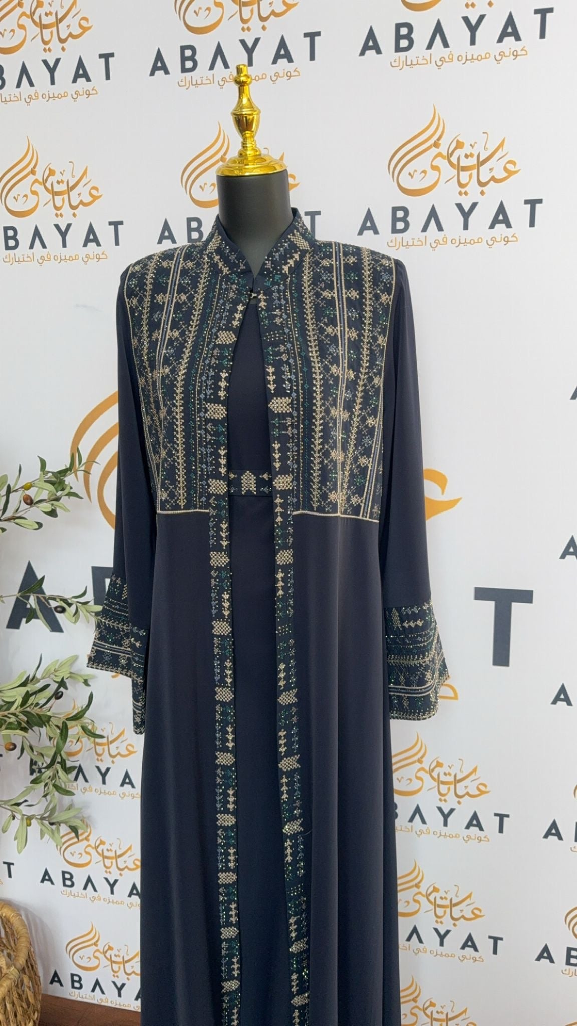 Blue Tatreez Two Piece Abaya