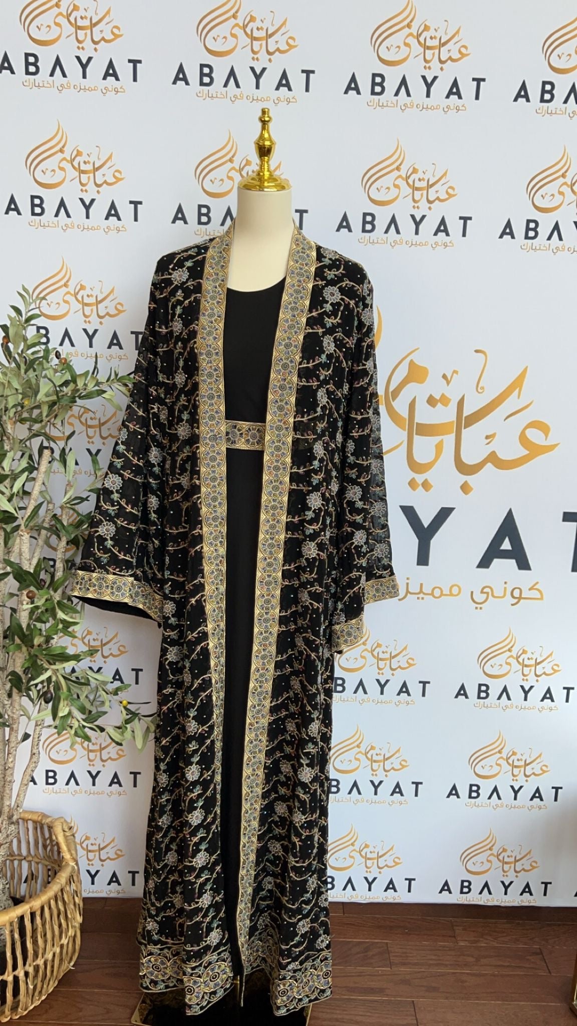 Floral Blue Black Two Piece Cardigan Abaya