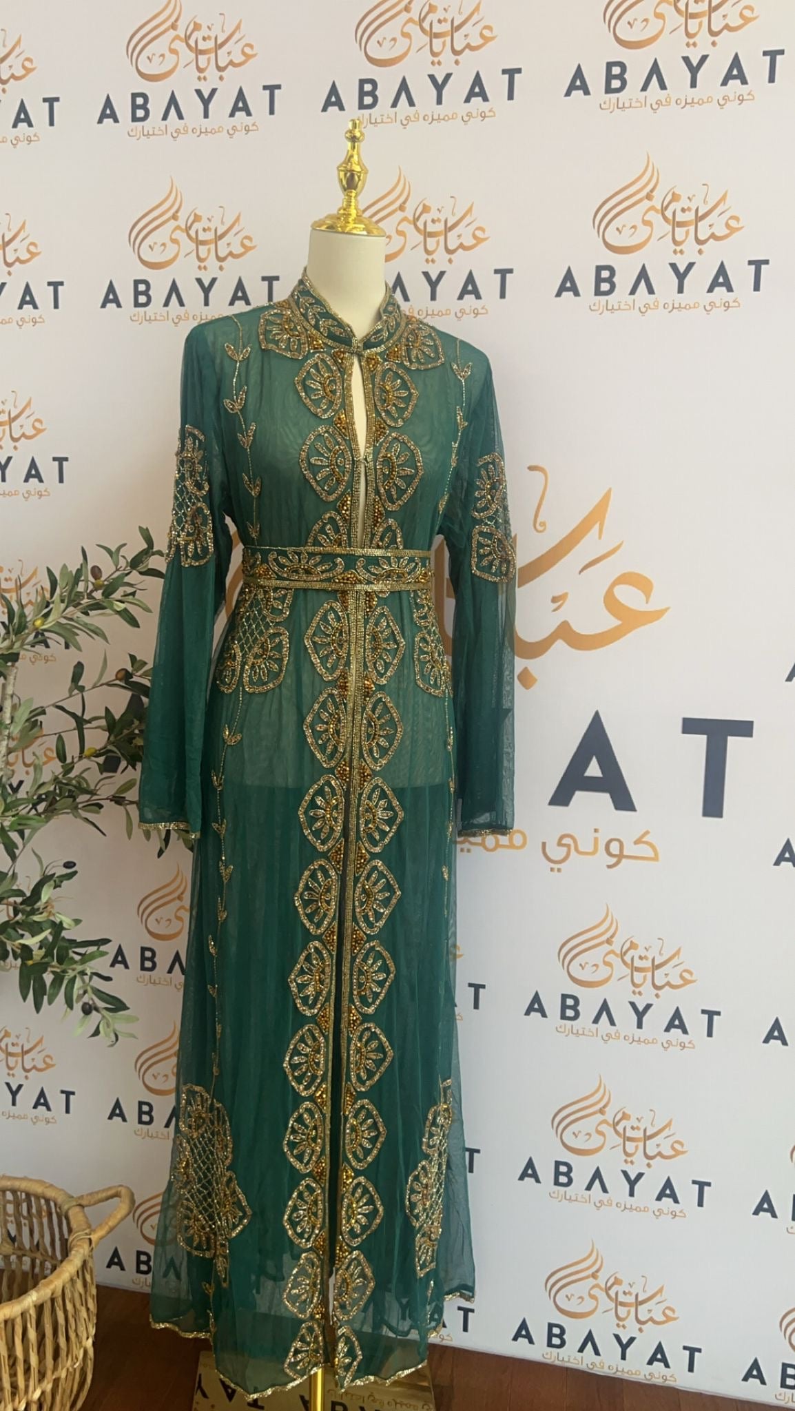 Elegant Golden Green Cardigan Abaya