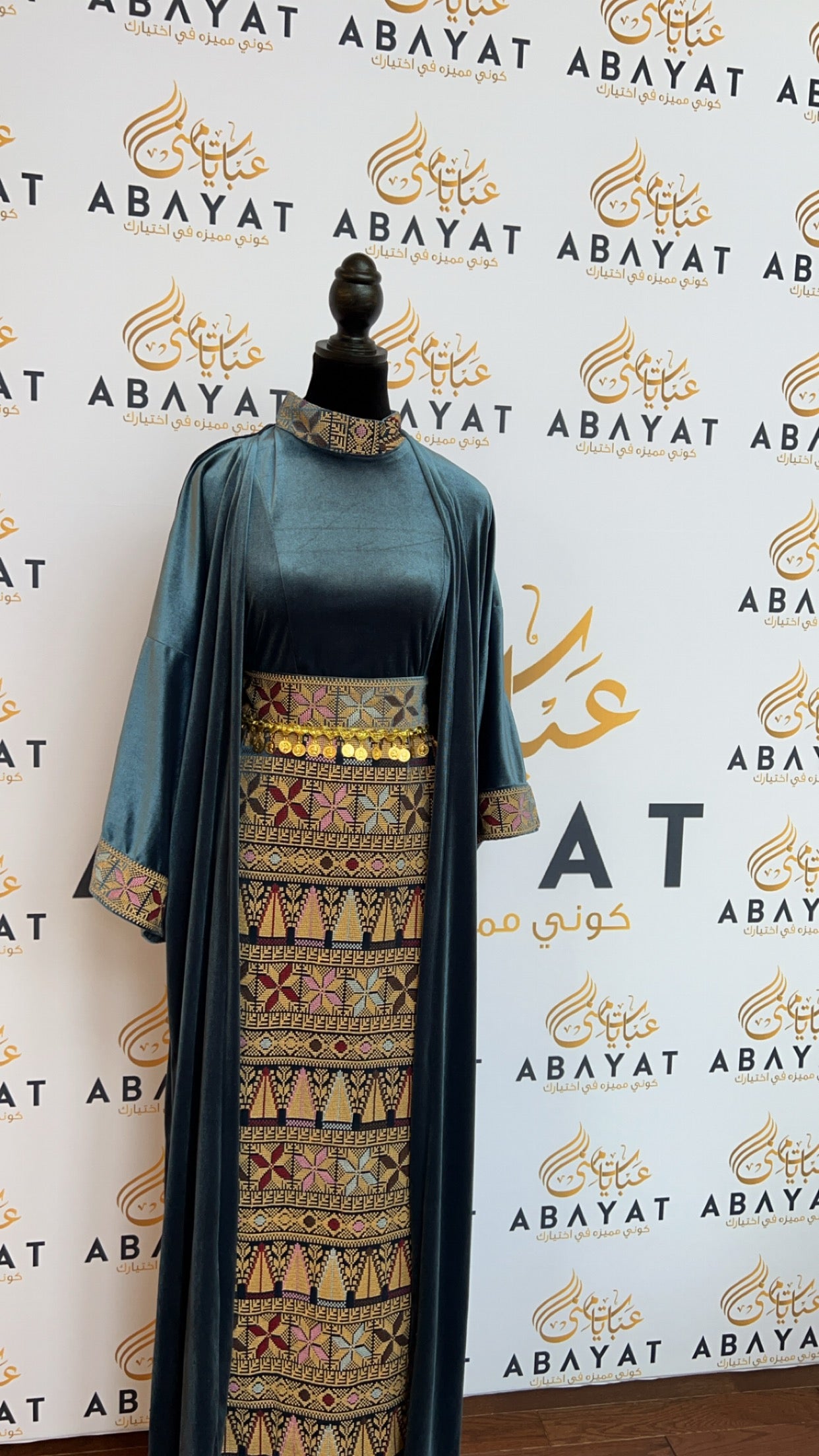 Amal Palestinian Tatrez Velvet Dress Set: Two-Piece Ensemble with Belt