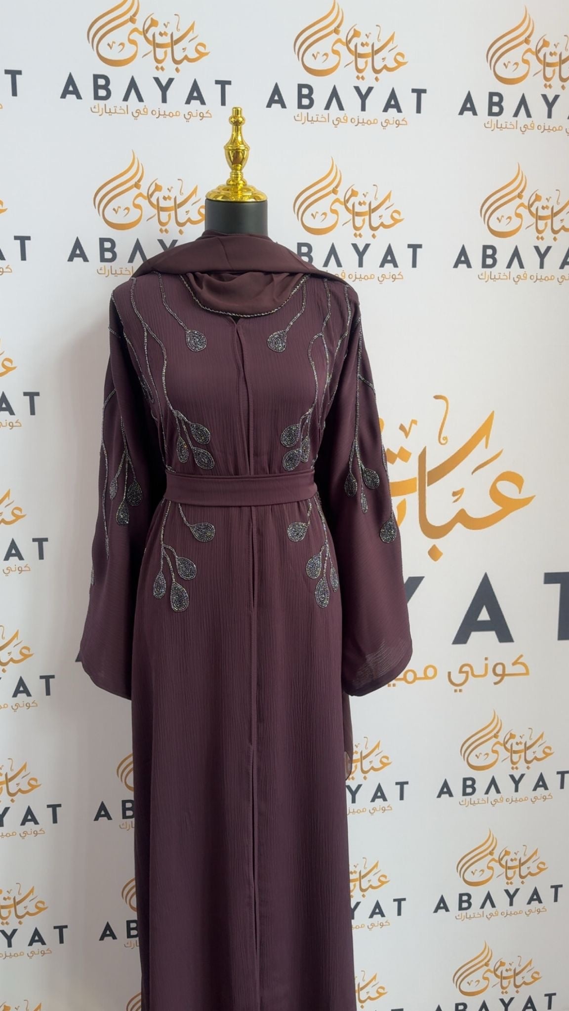 Twilight Purple Beaded Abaya