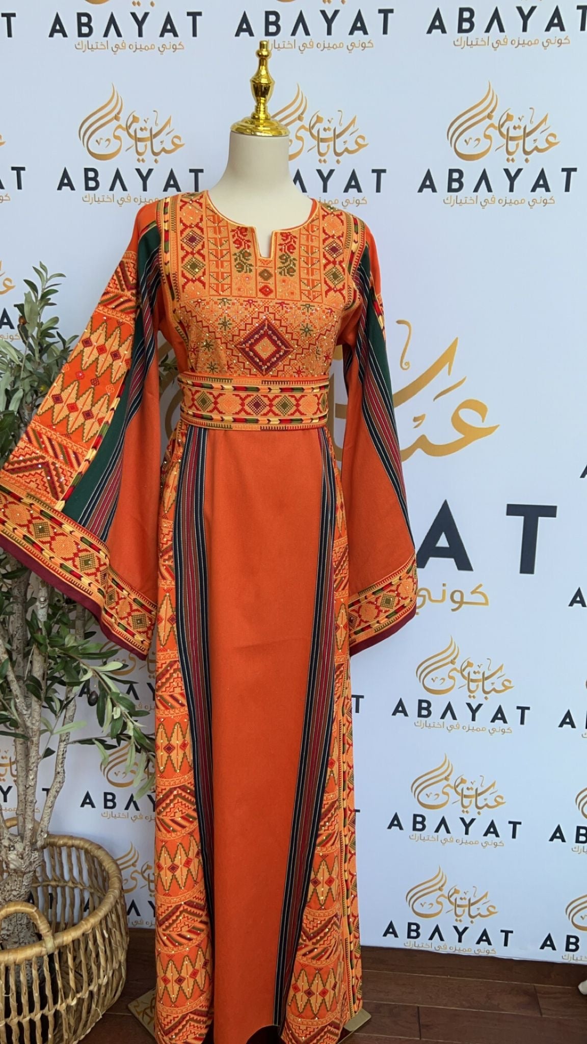 Traditional Palestinian Thobe / A ABAYATMUNA Traditional Palestinian Thobe / A ABAYATMUNA