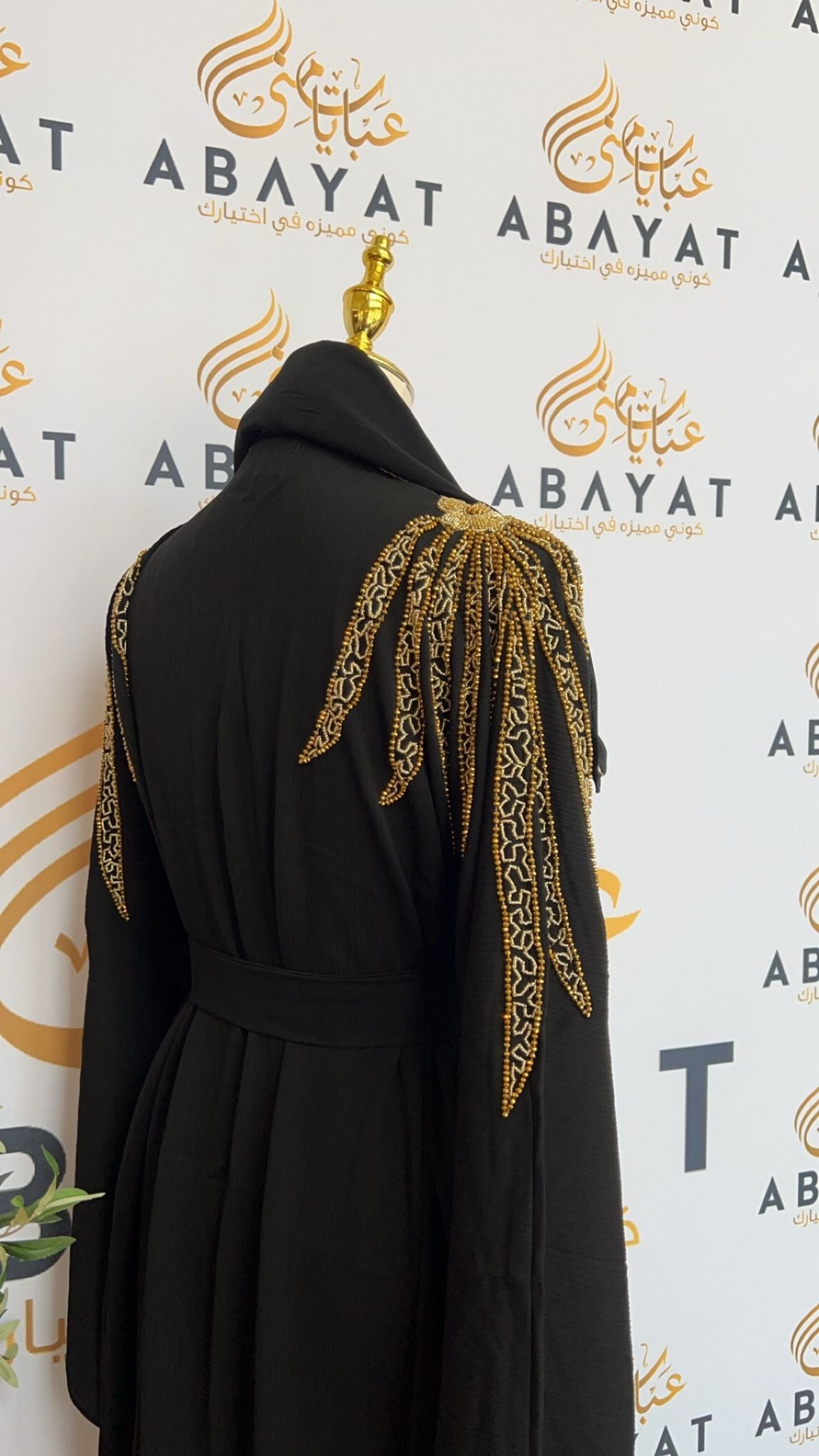 Golden Midnight Black Abaya