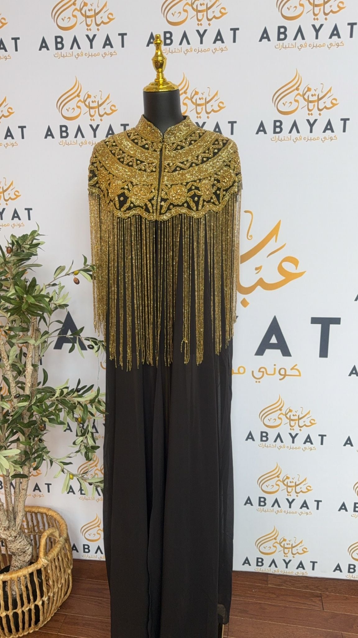 Elegant Golden Beaded Cardigan Abaya