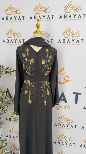 Twilight Grey Abaya